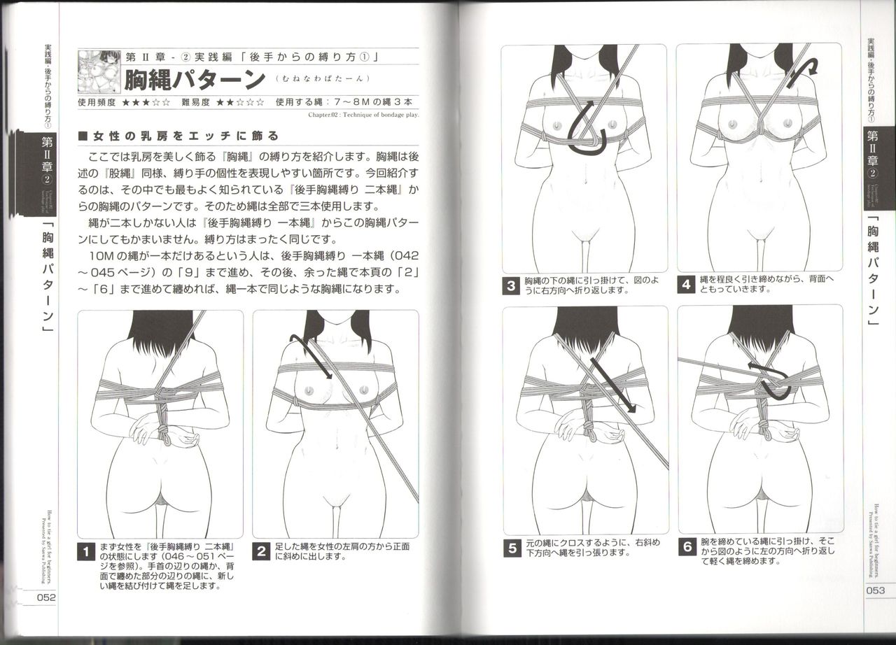 Now you can do it! Illustrated Tied How to Manual - Page 27