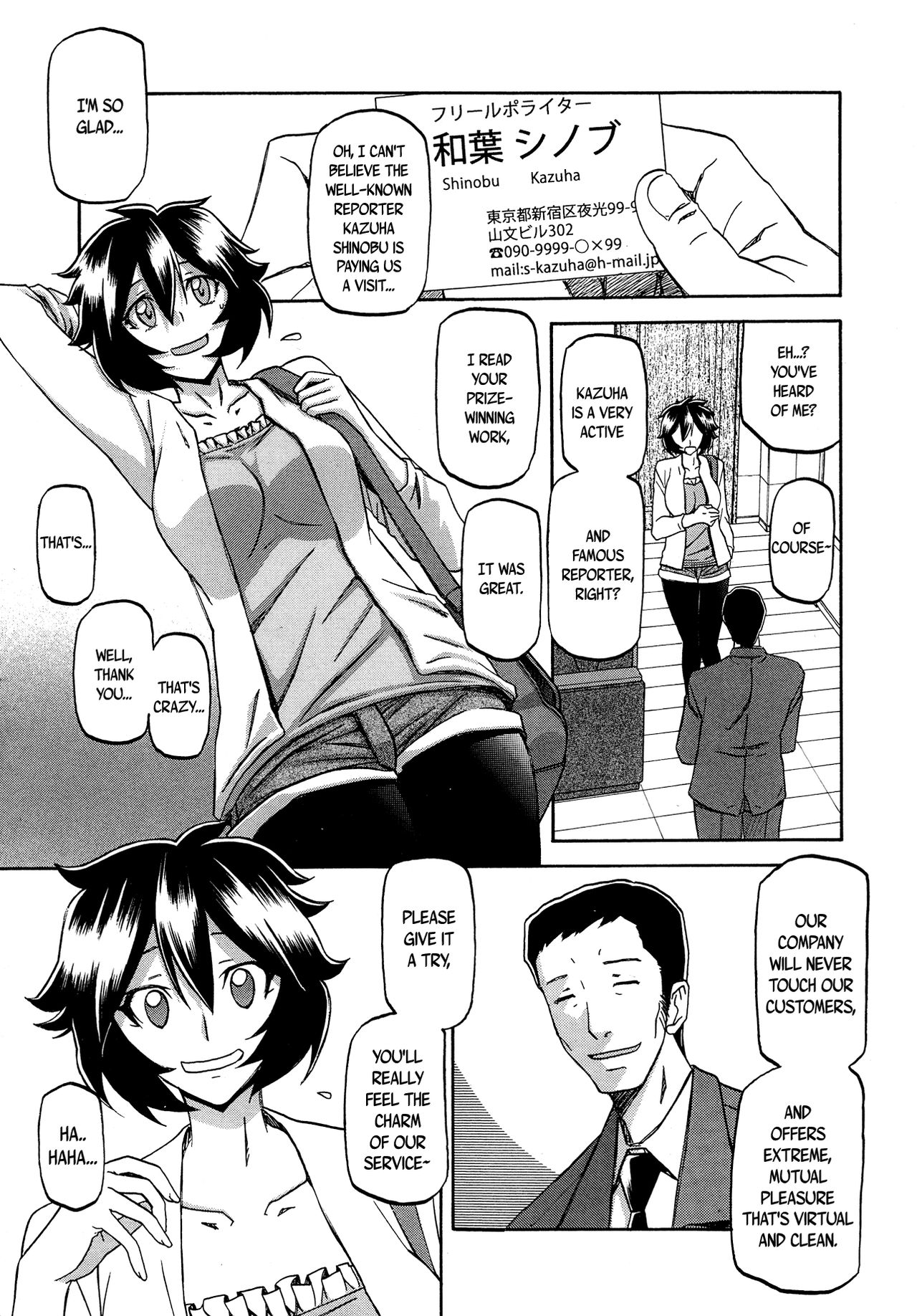 Preview page 5