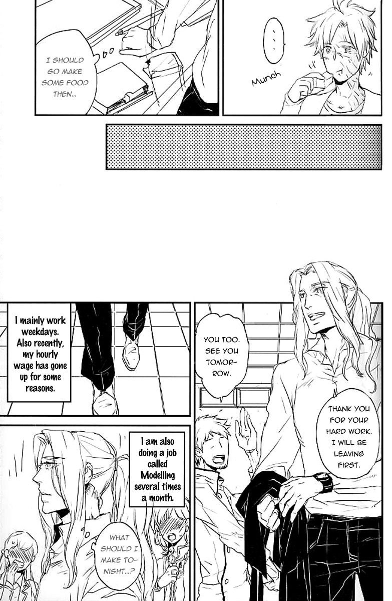 Fate/Zero dj – A family with you - Page 9