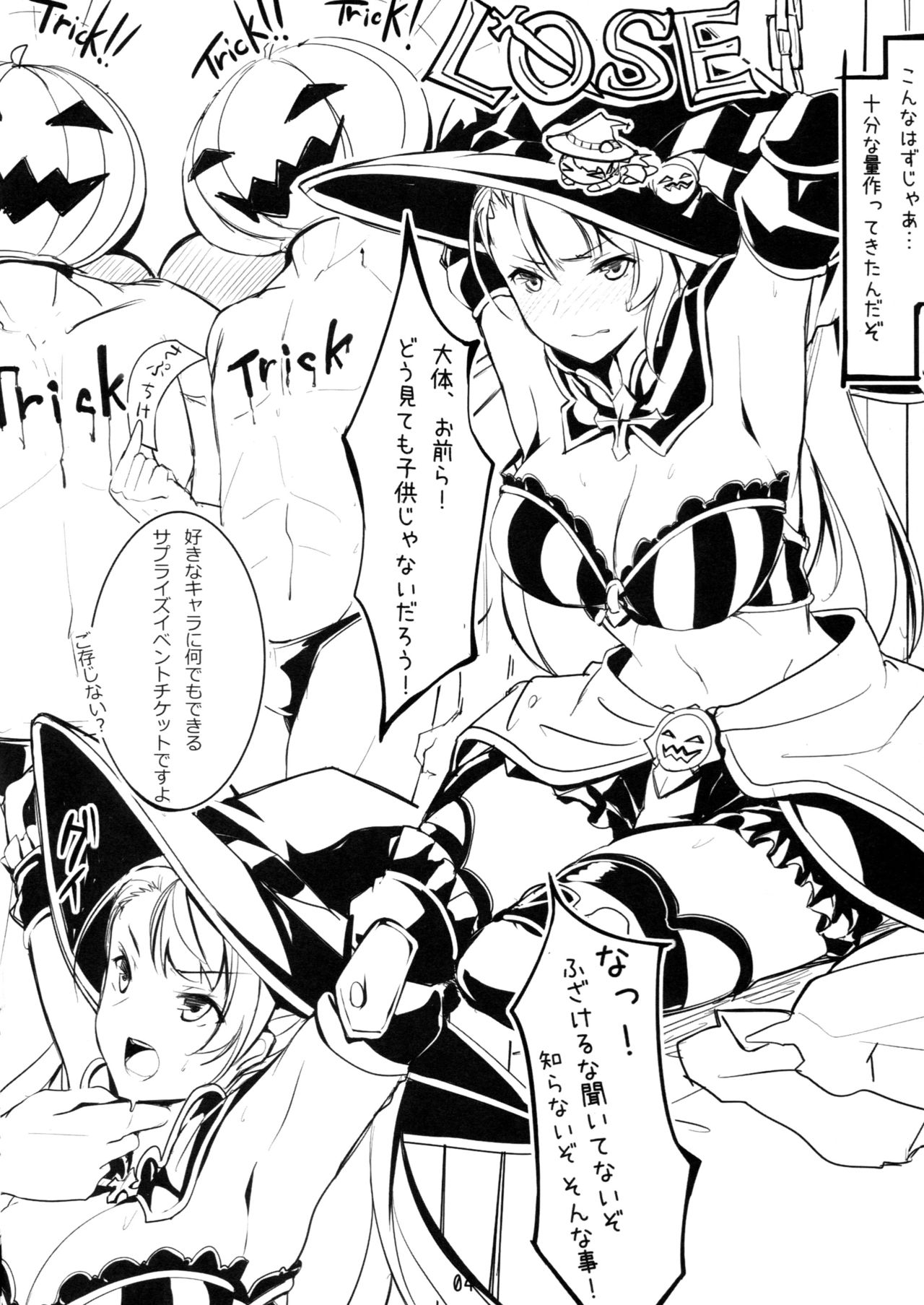 Preview page 4