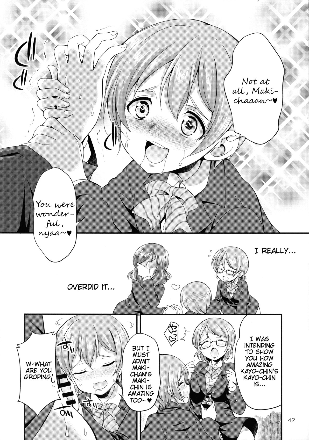 Futana Live! 3 - Page 42