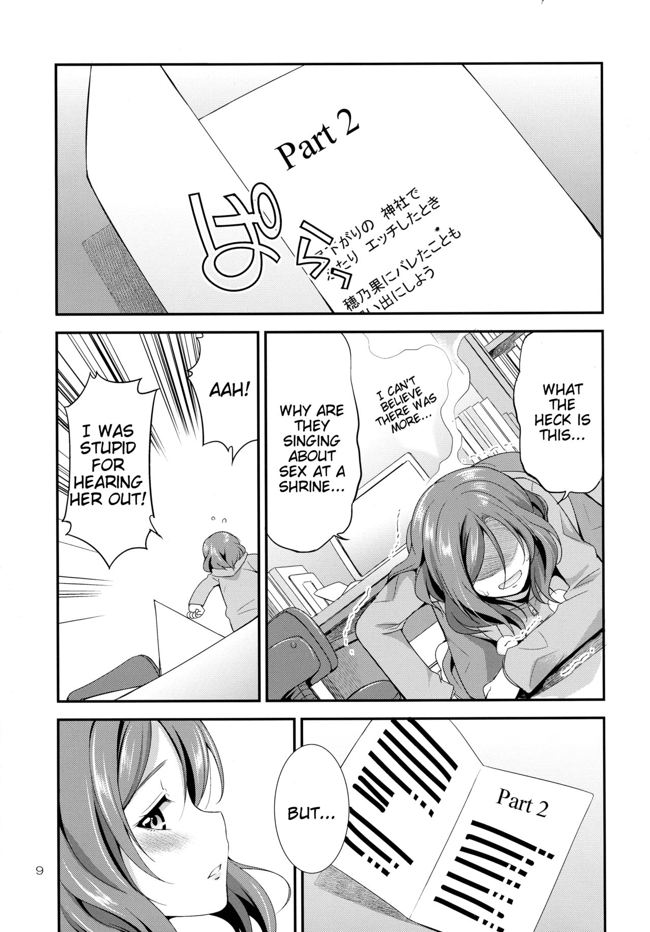Futana Live! 3 - Page 9