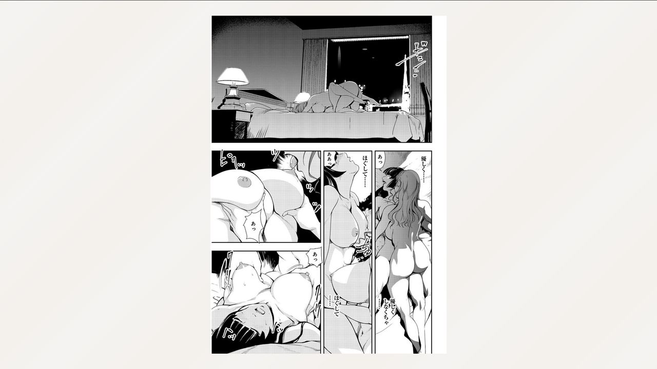 Nikuhisyo Yukiko 26 - Page 43