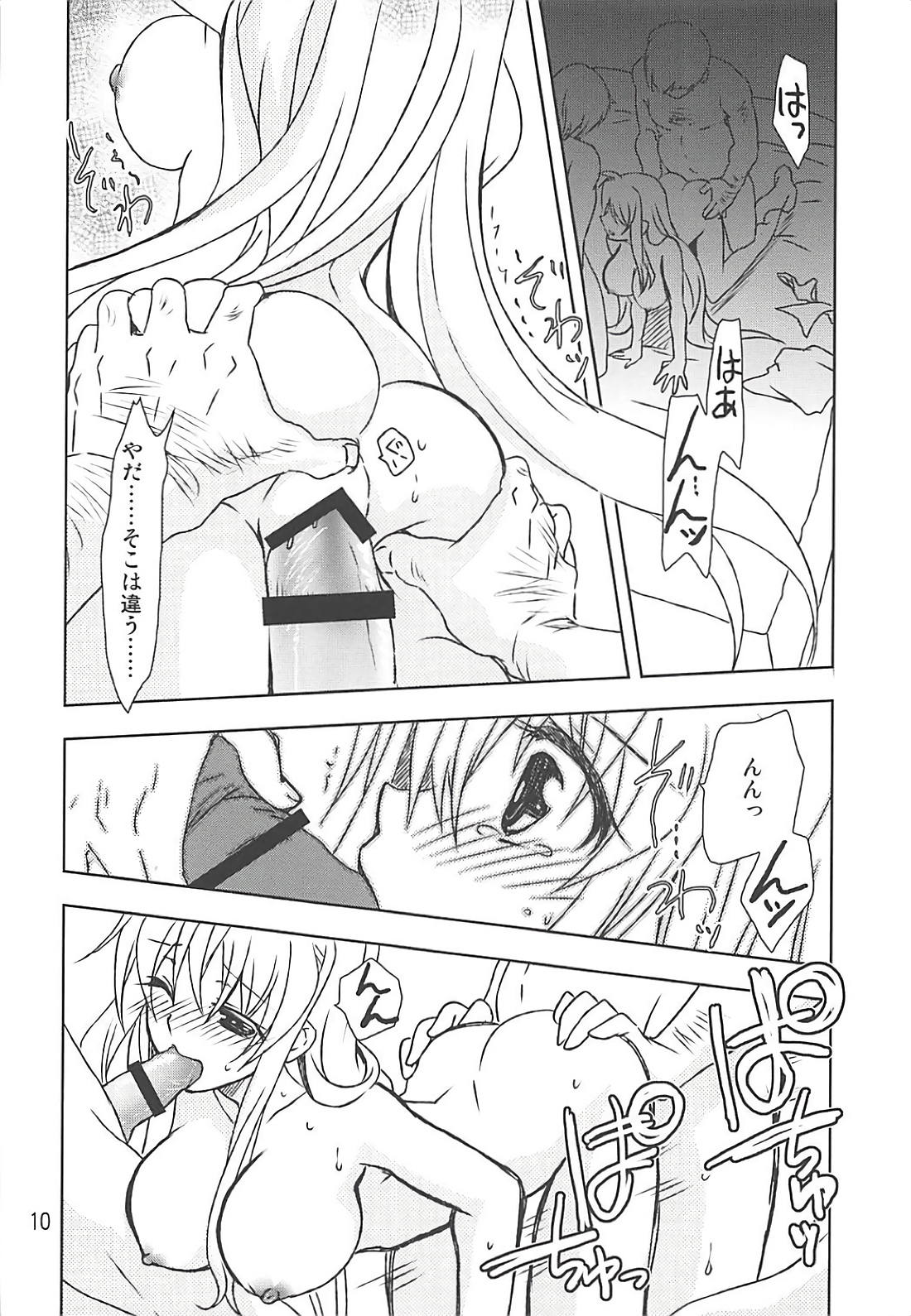 Mahou Shoujo Magical SEED Cadere - Page 9