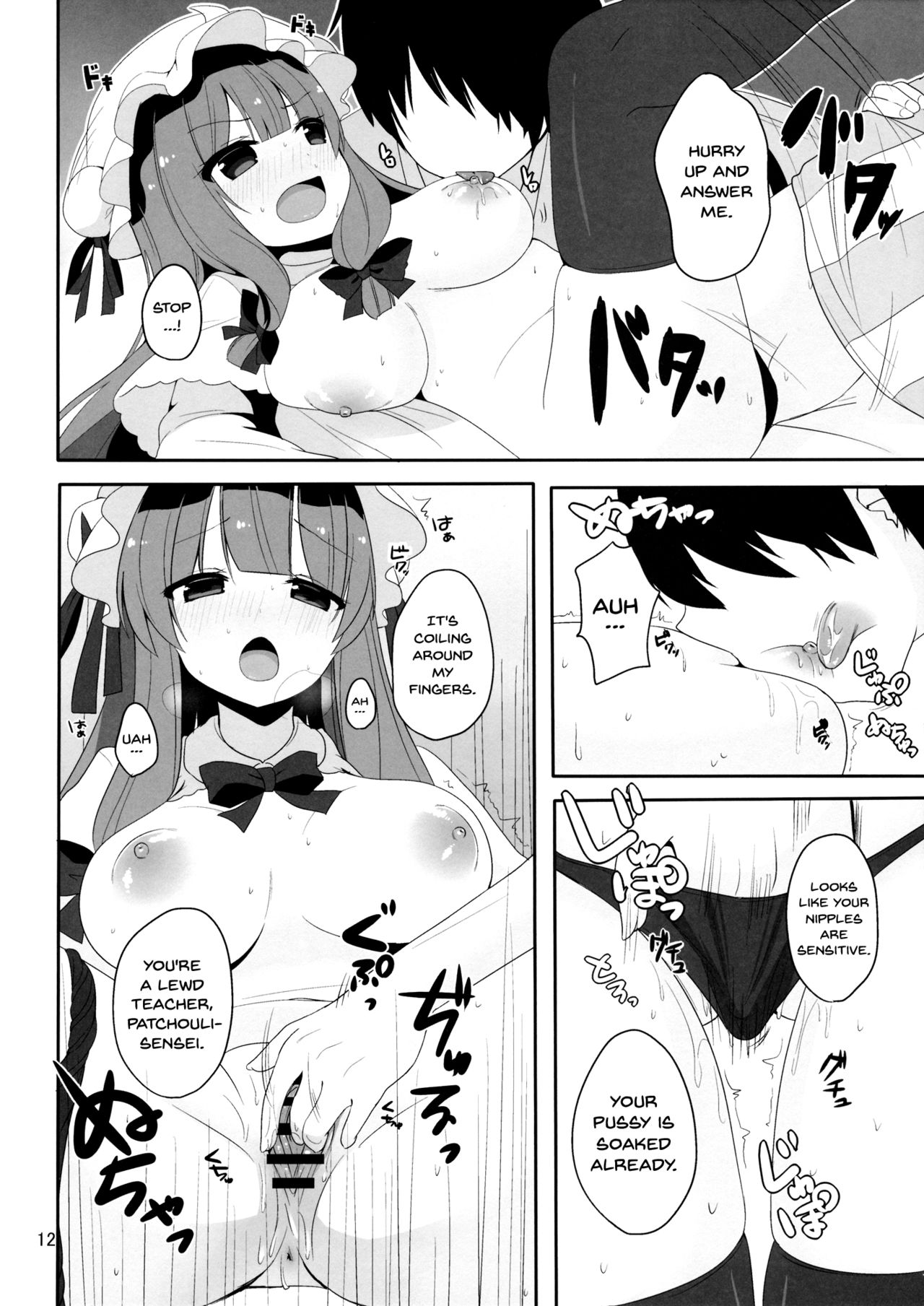 Preview page 8