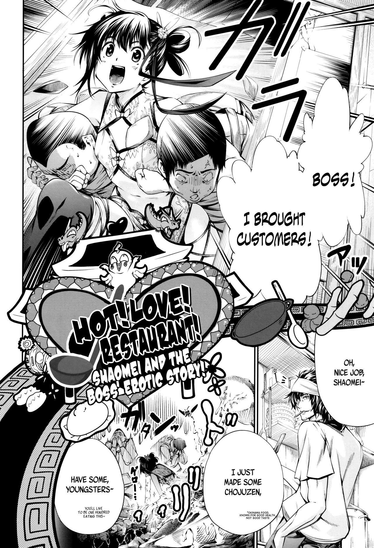 New! Type ♥ Ch. 0-2 - Page 32