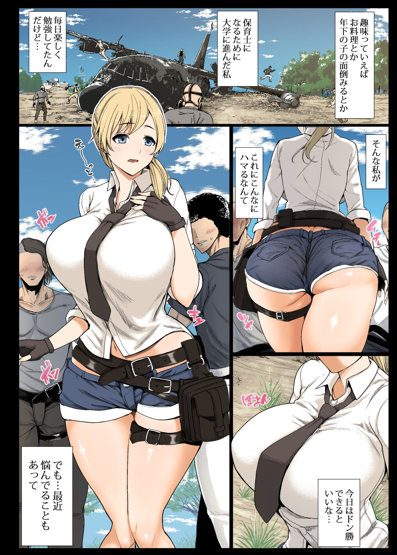 Preview page 1