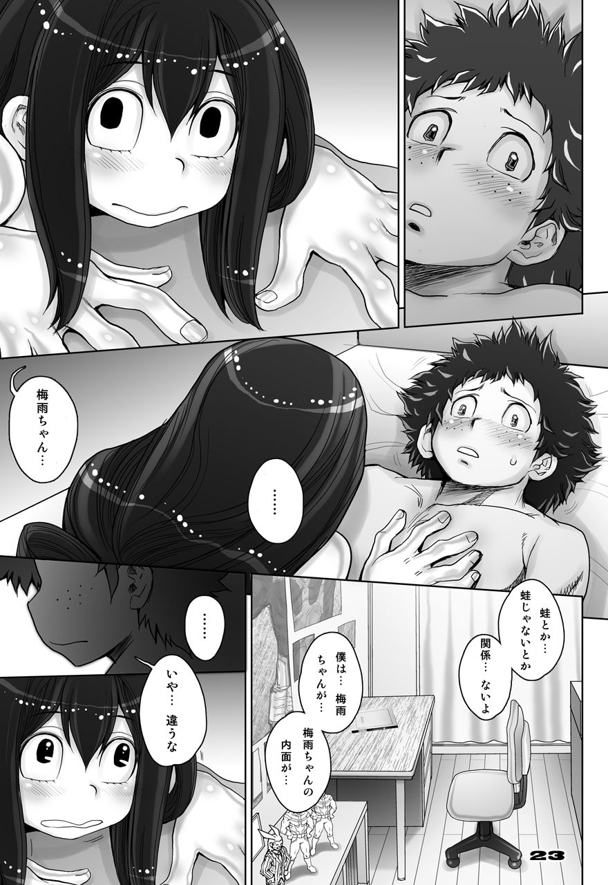 Kaeru desuga, nanika? 3 - Page 23