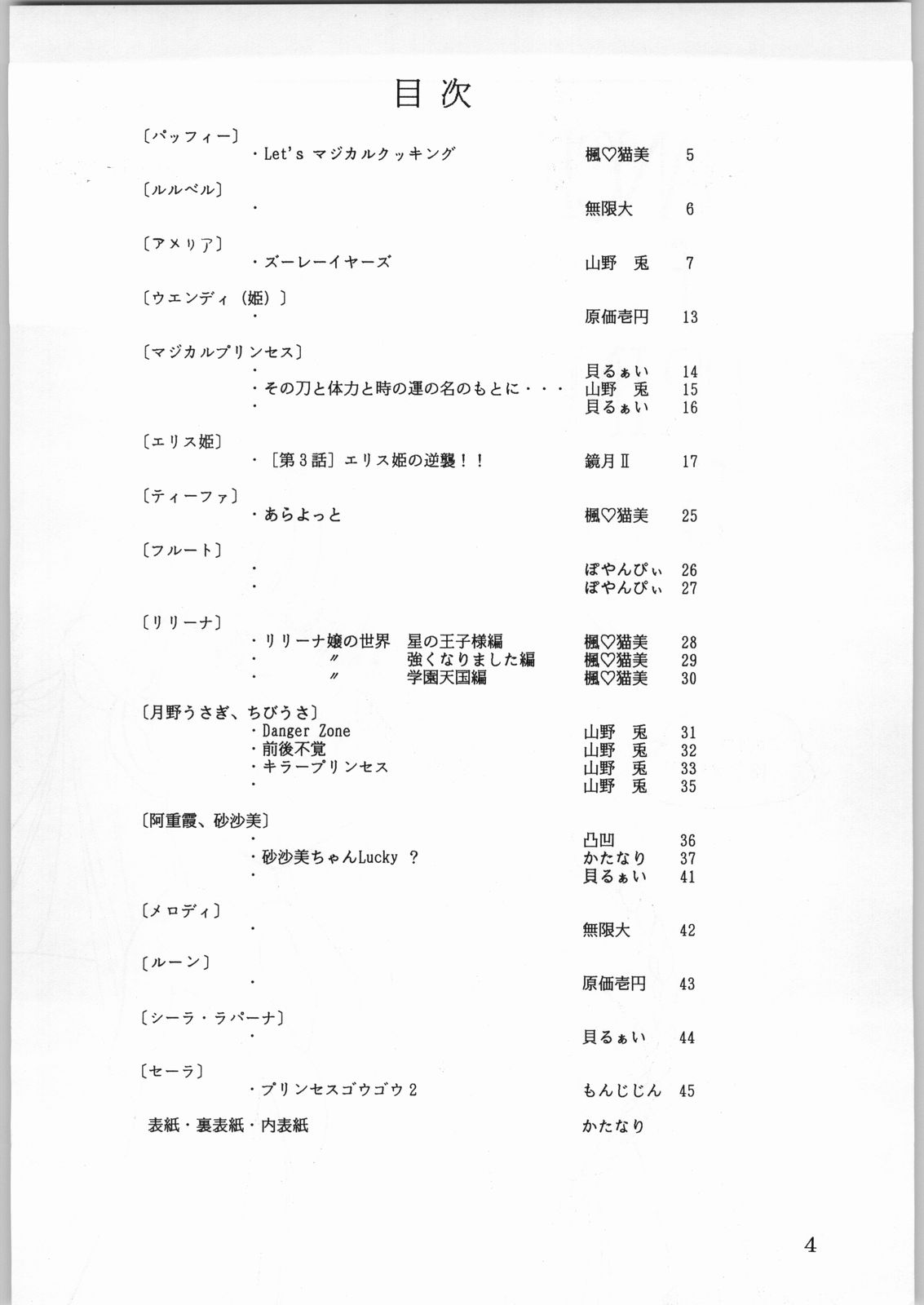 Preview page 3