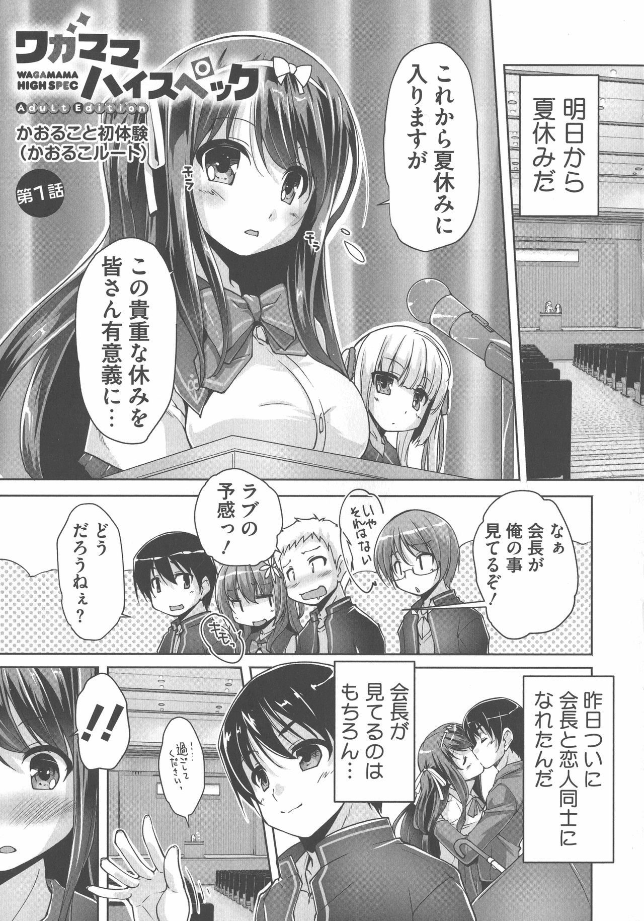 Preview page 5