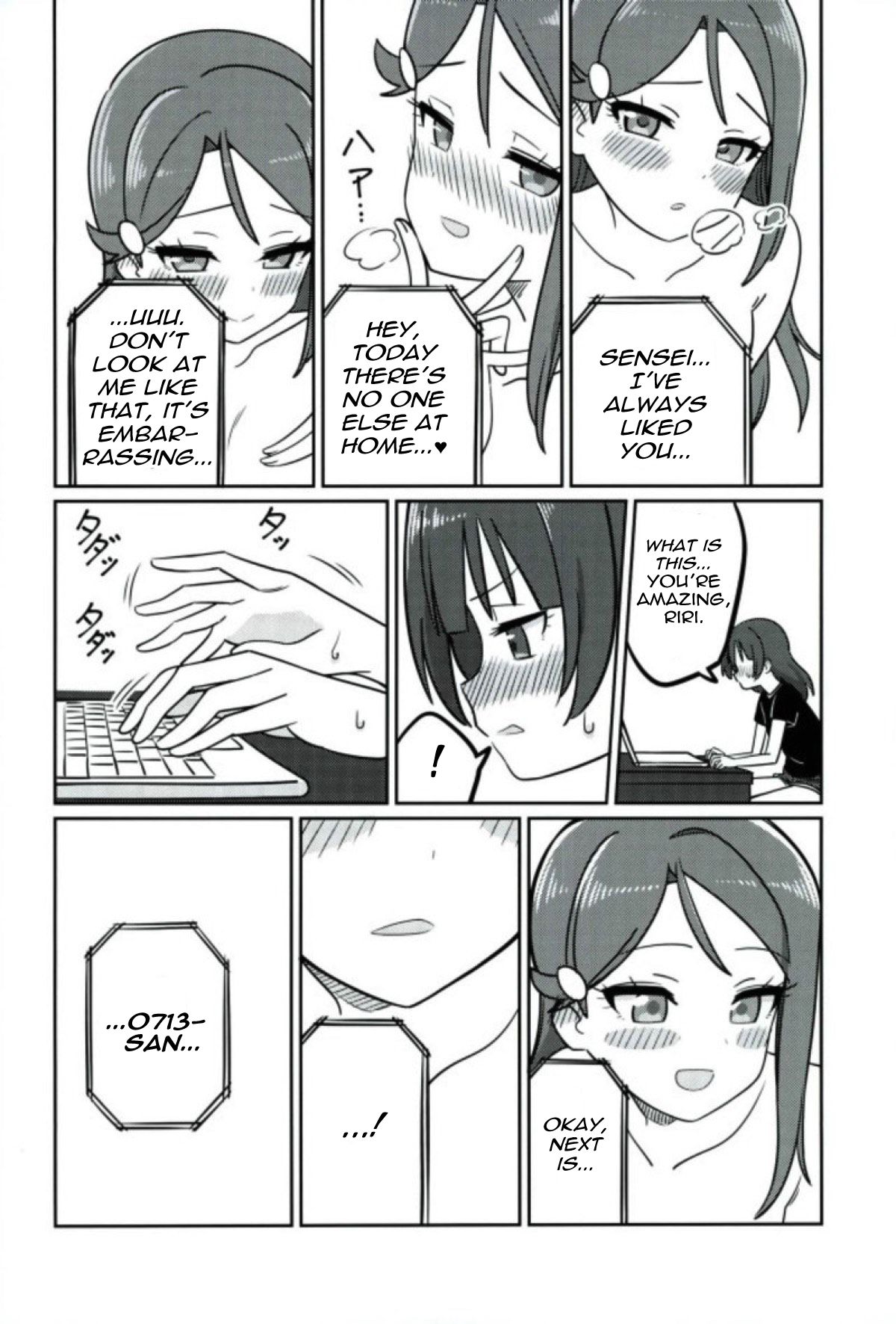 Shico Rico Douga - Page 19