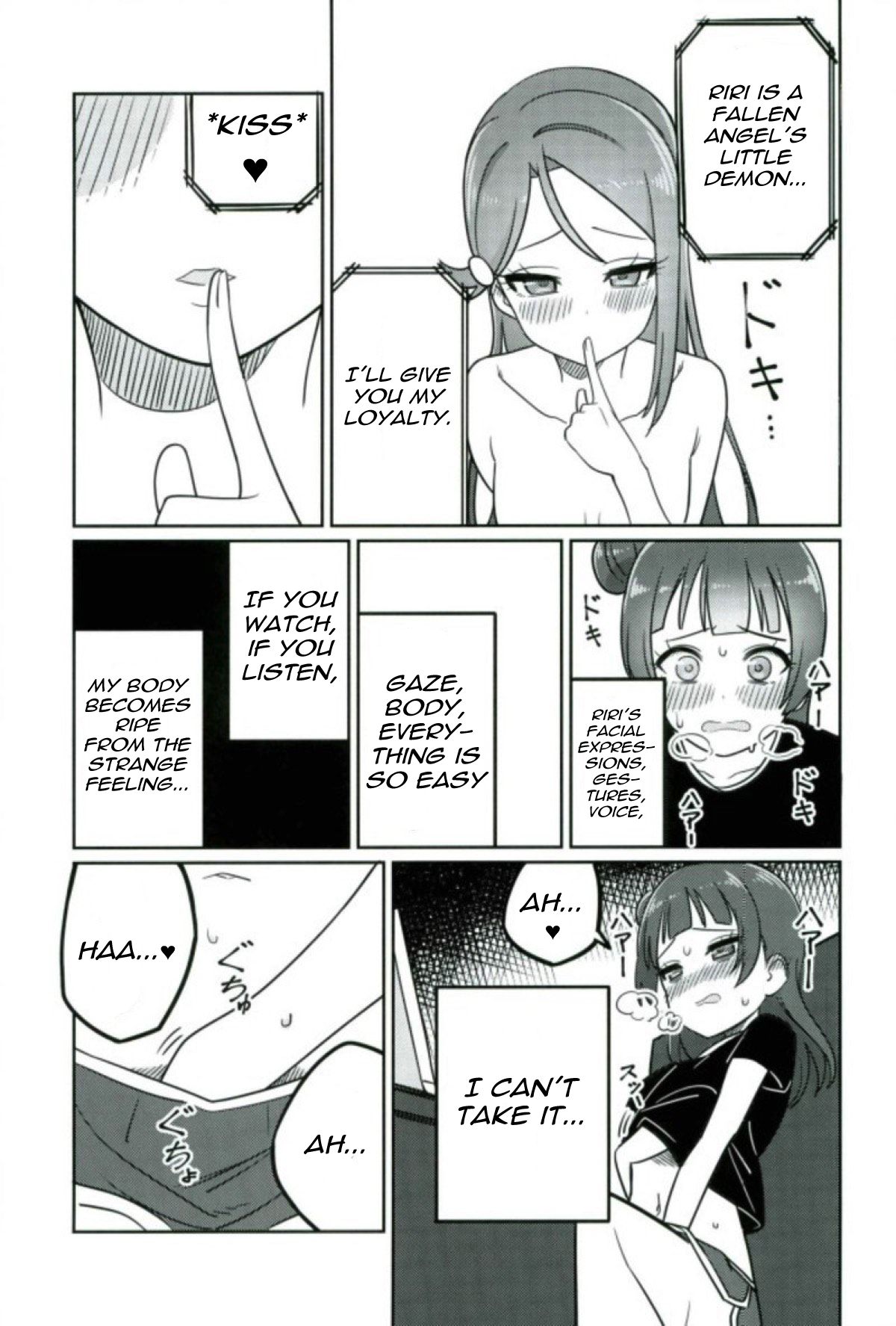 Shico Rico Douga - Page 20