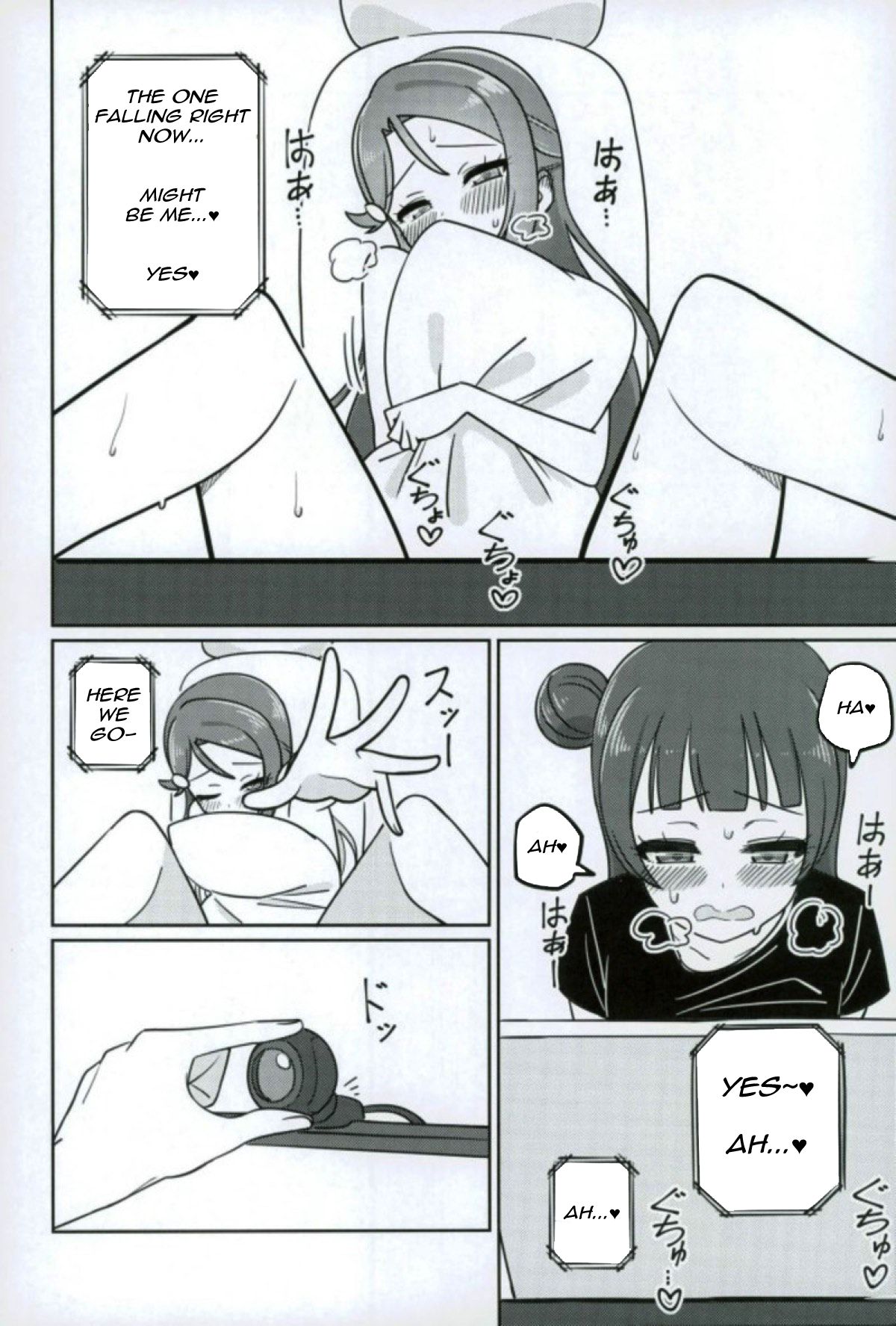 Shico Rico Douga - Page 23