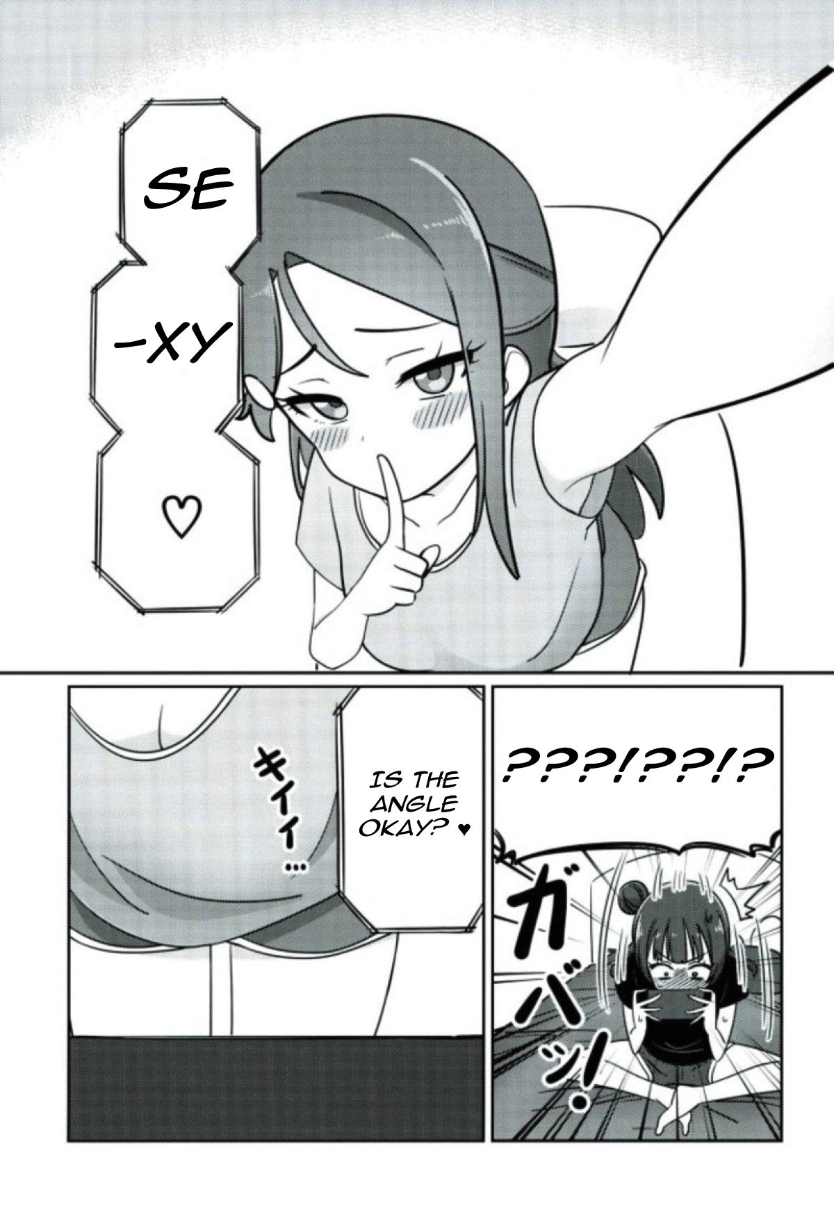 Shico Rico Douga - Page 6