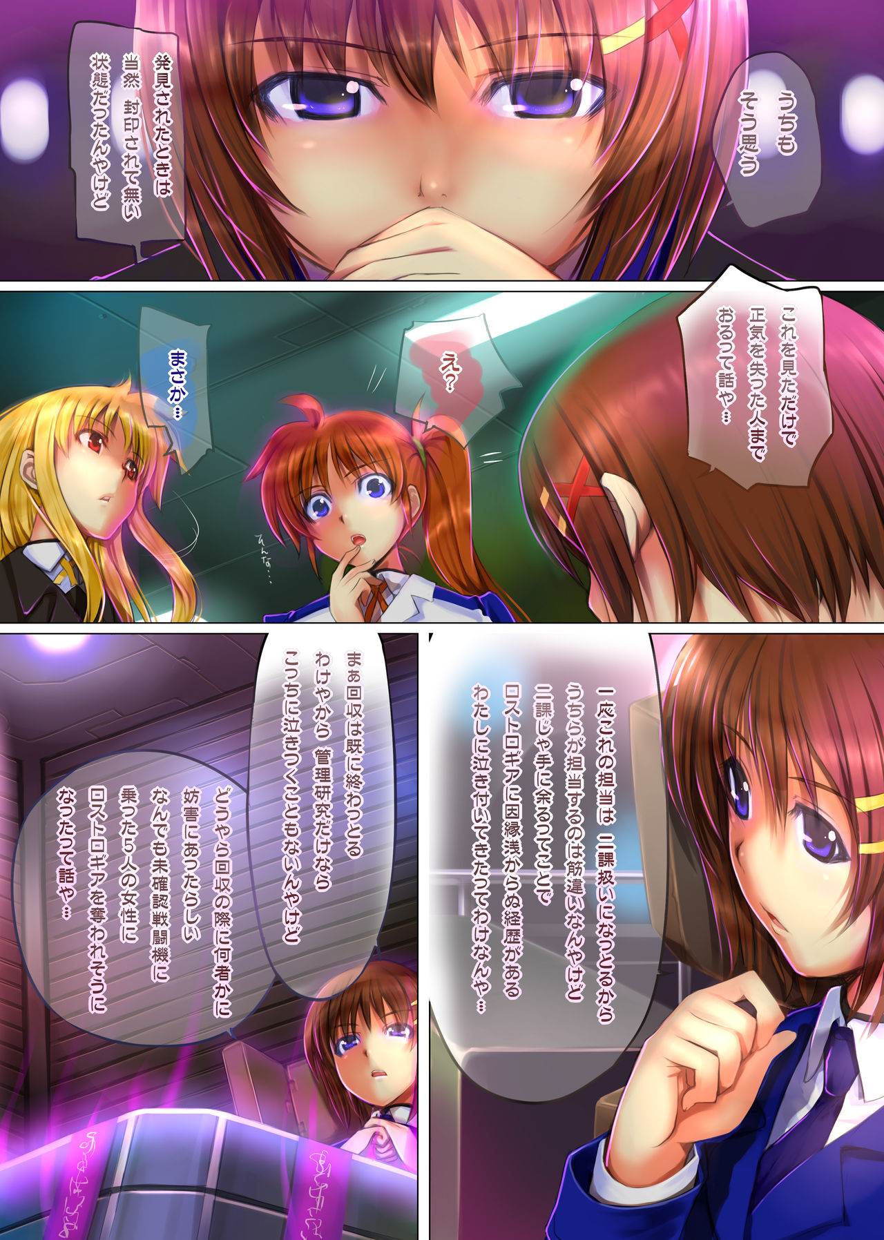 Preview page 6