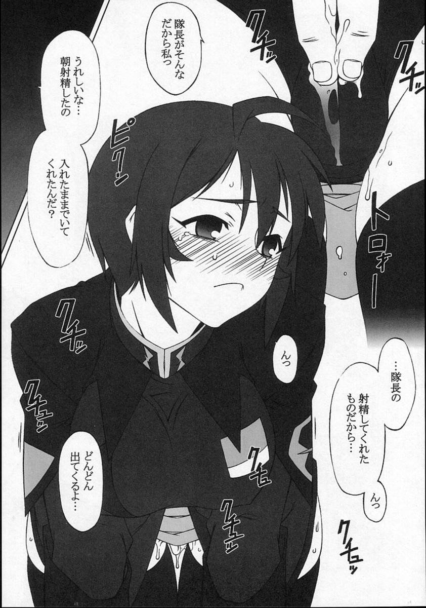 Lunamaria Hawke Deru wa yo! - Page 29