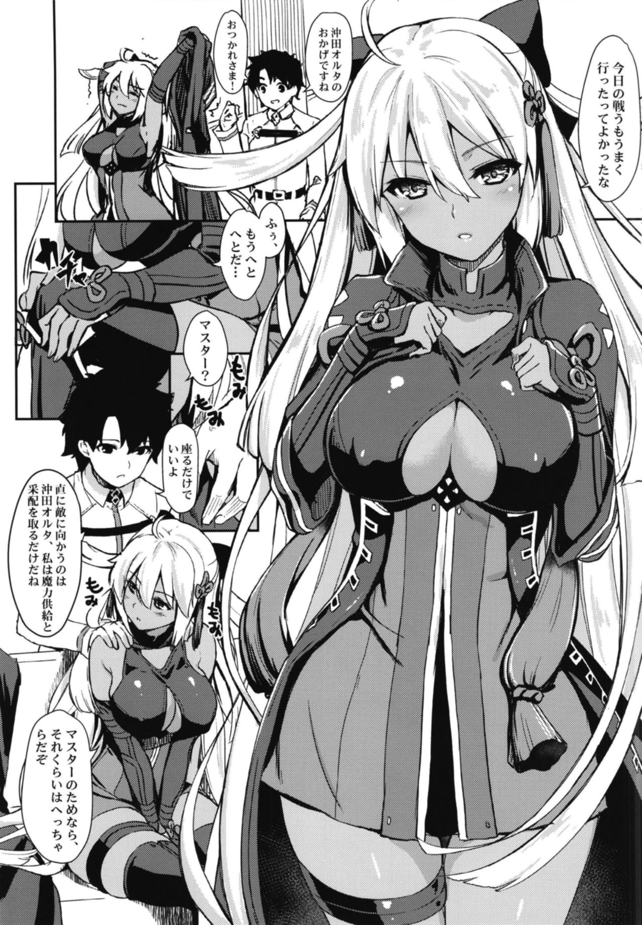 Preview page 5