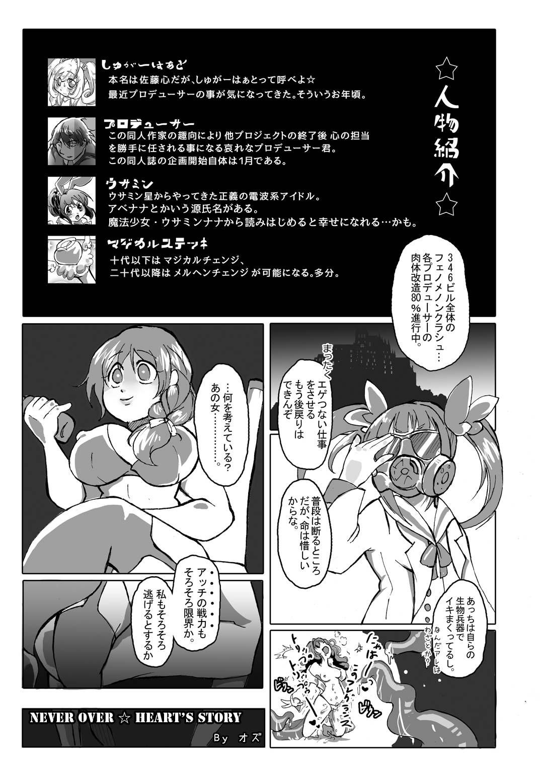 Preview page 2