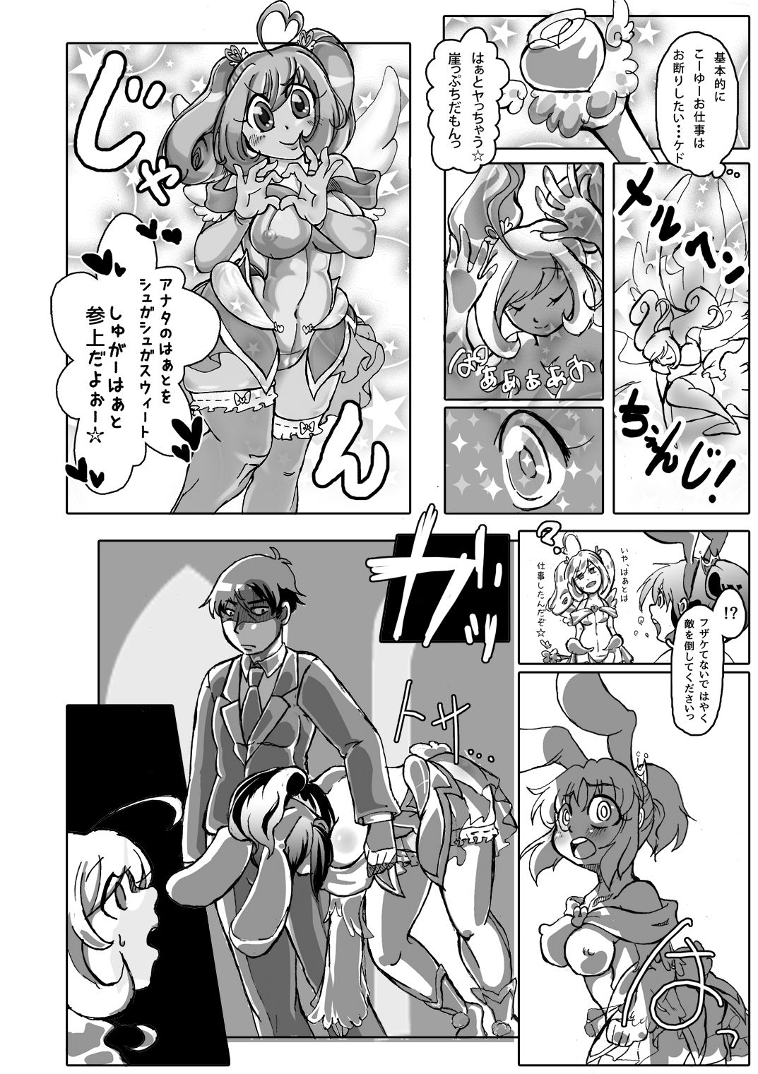 Preview page 5