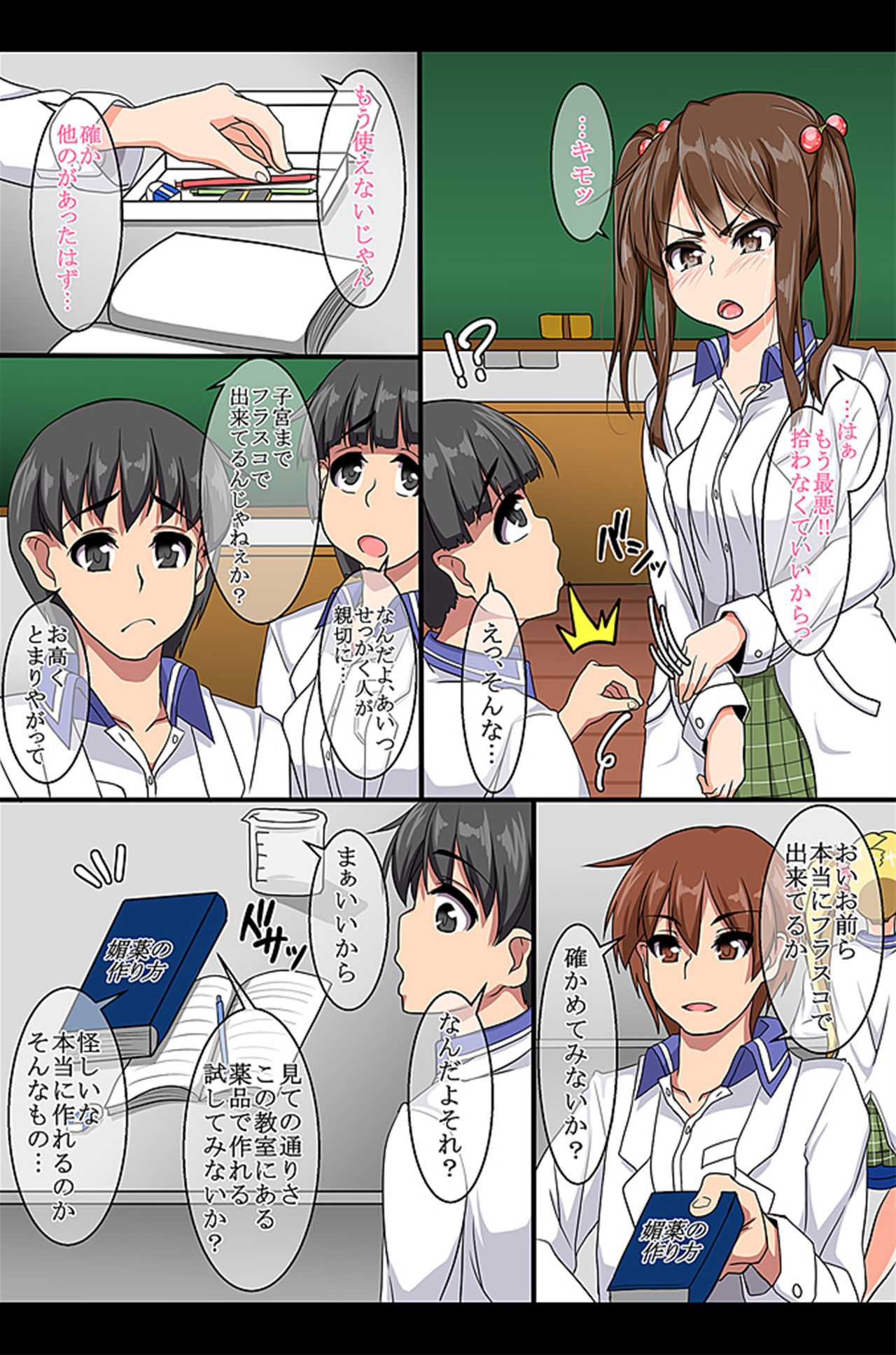 Preview page 6
