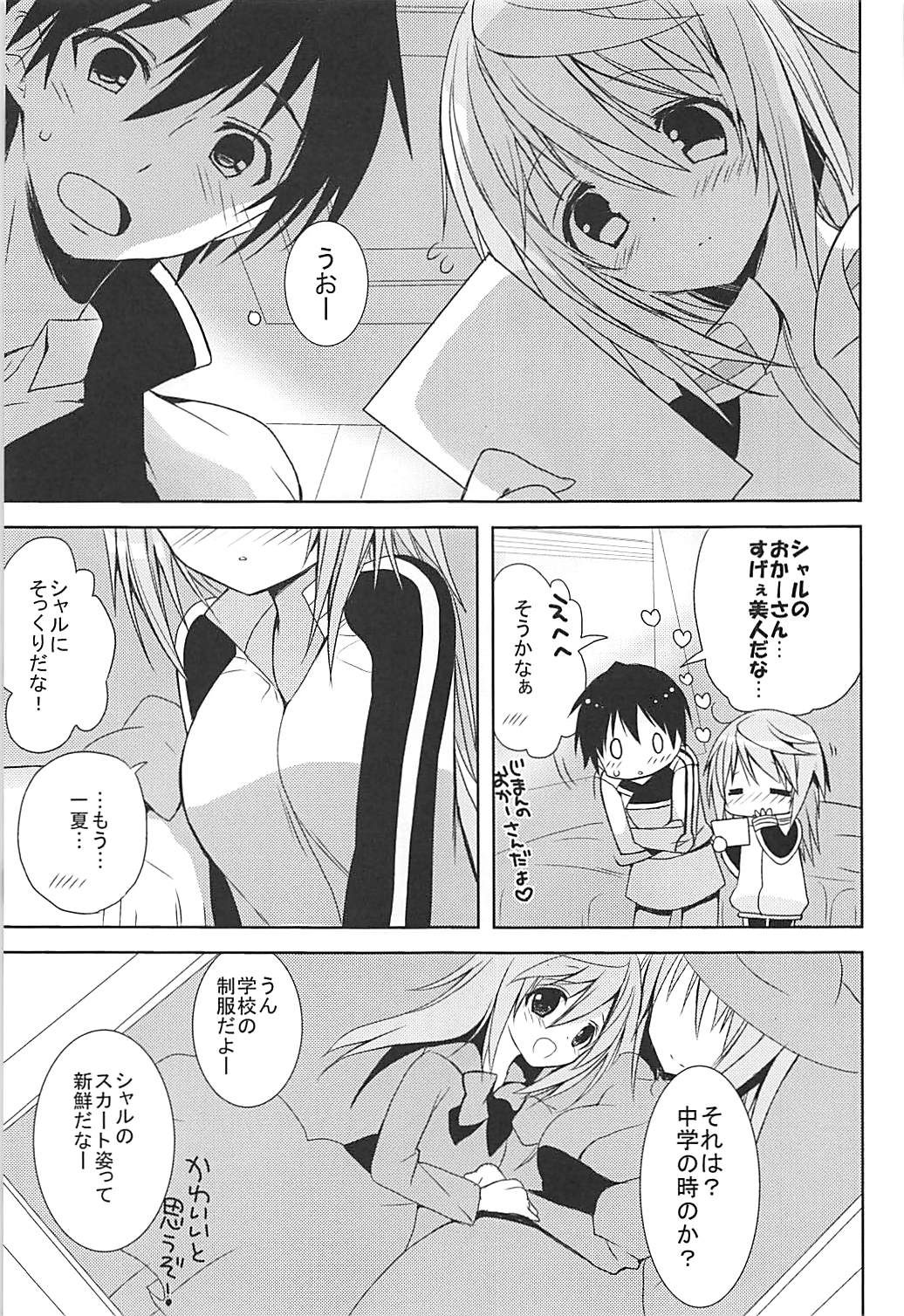 IS Soushuuhen - Page 127