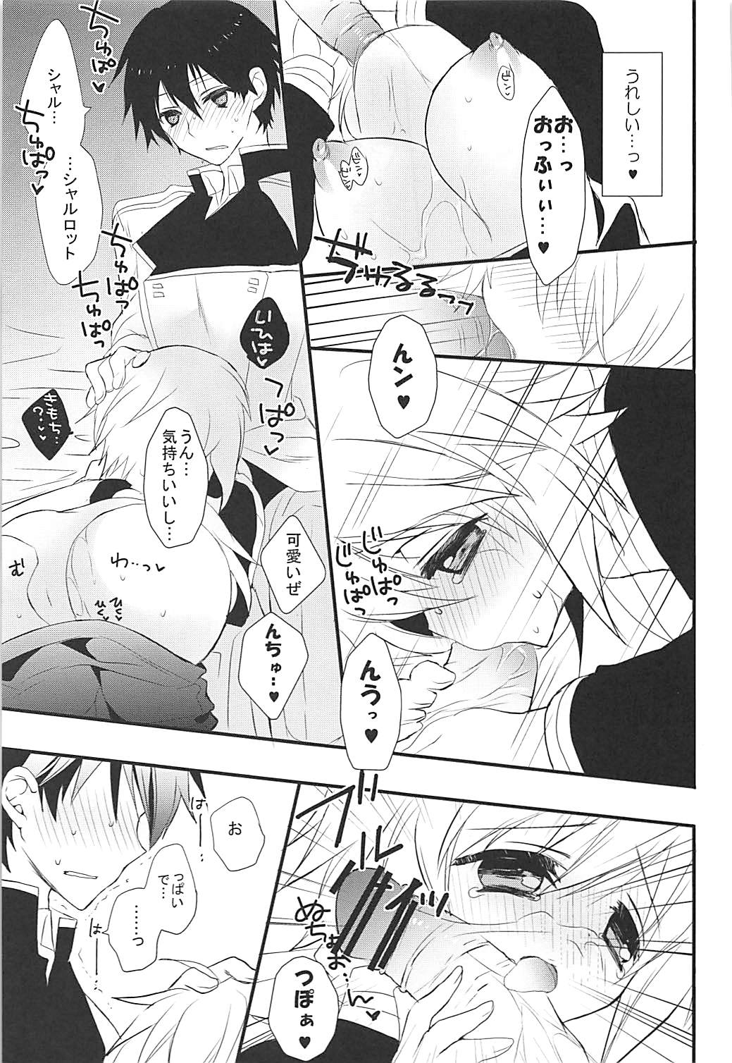 IS Soushuuhen - Page 38