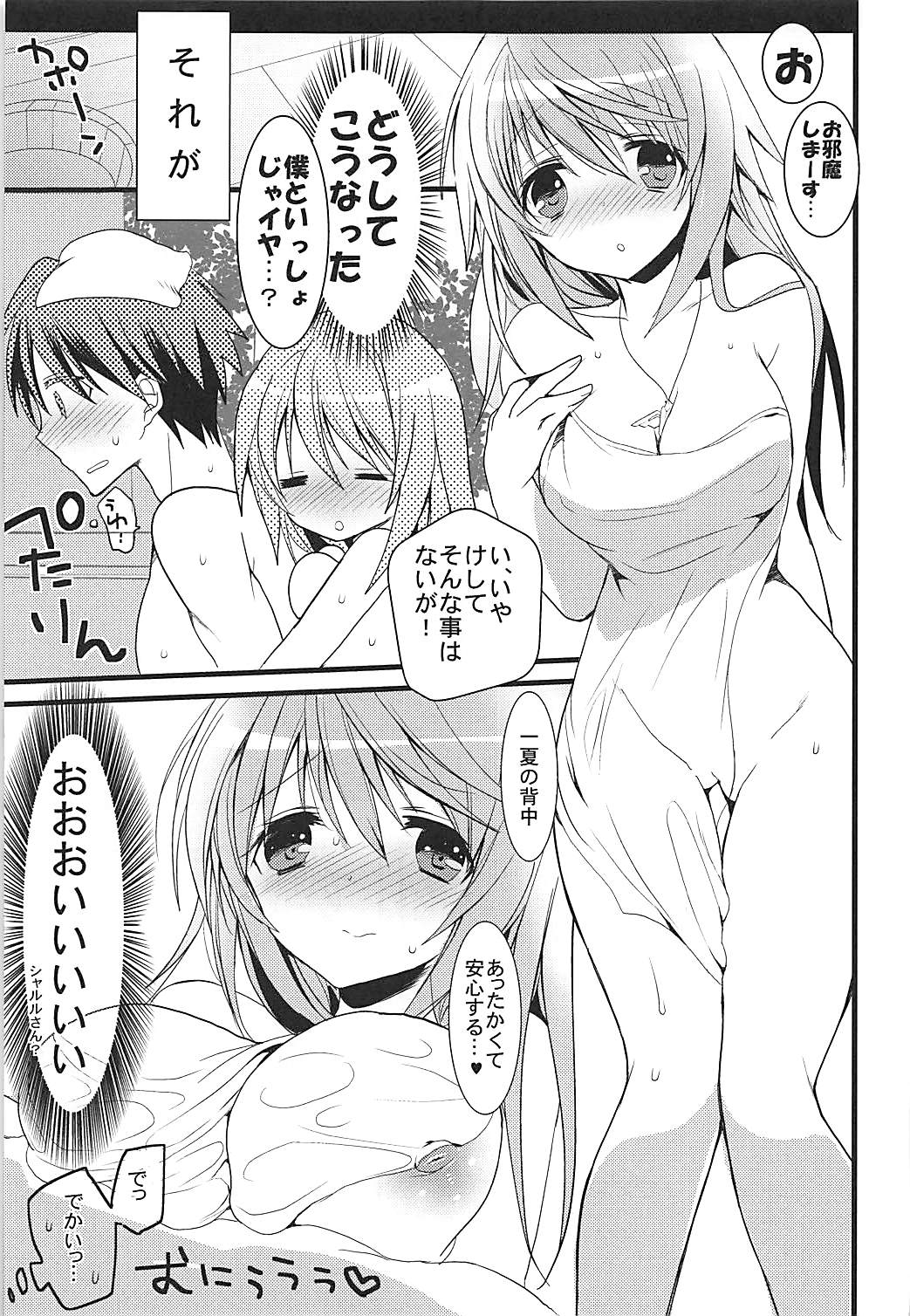 IS Soushuuhen - Page 74