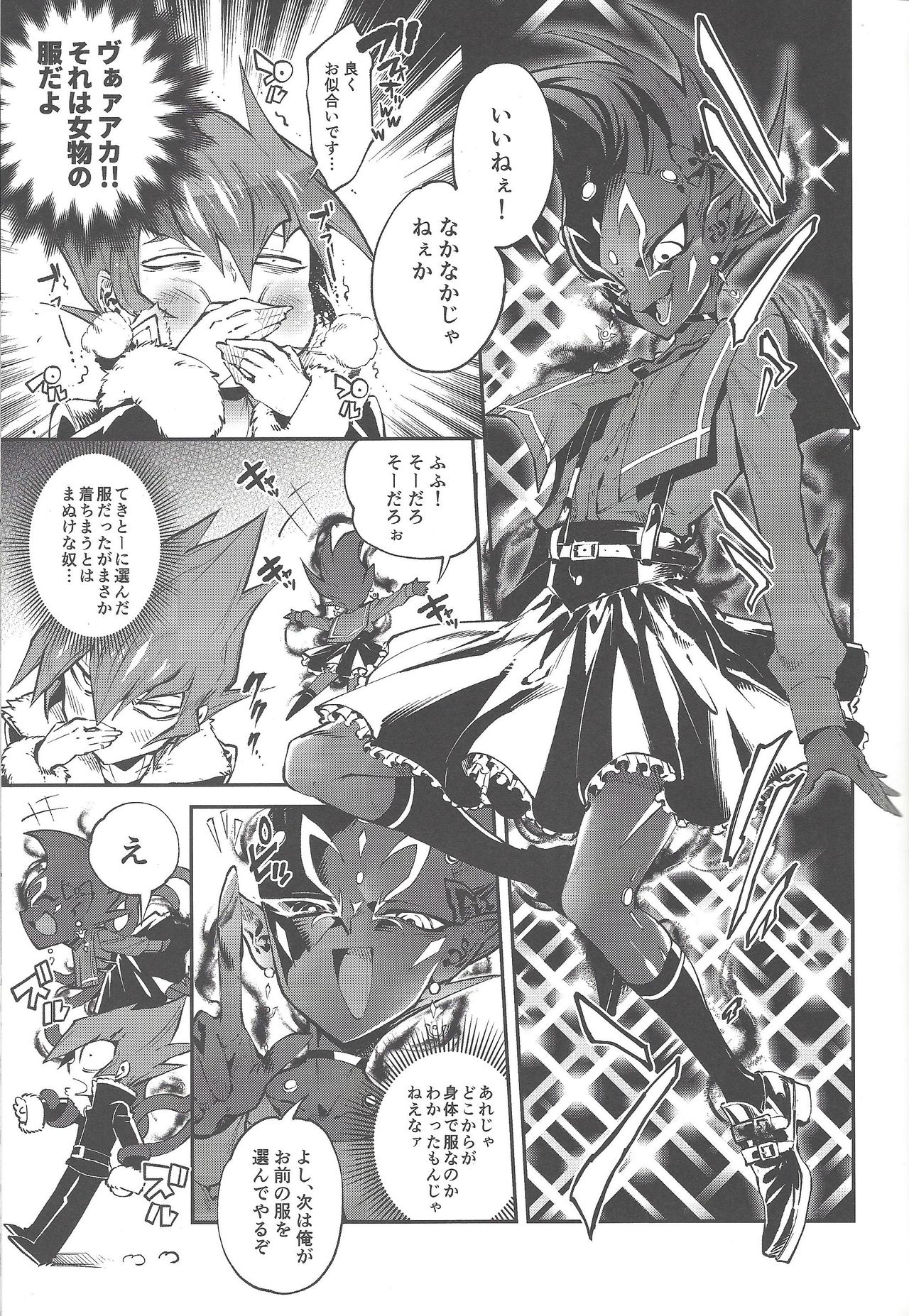 Preview page 8