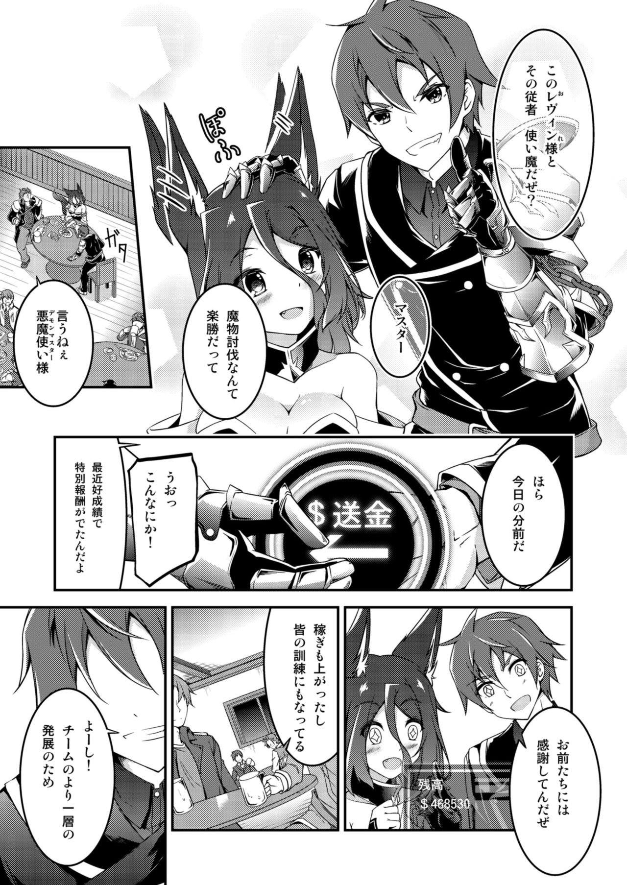 Preview page 4