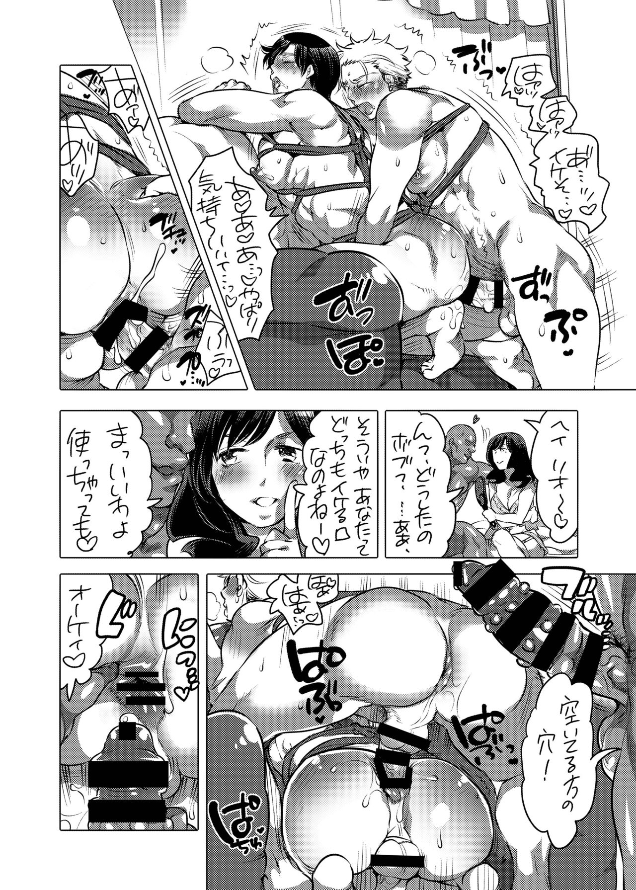 M Otoko-kun-dzure Ona Choukyou - Page 29