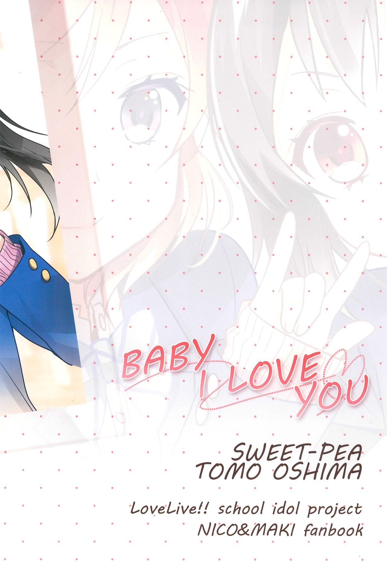 BABY I LOVE YOU - Page 12