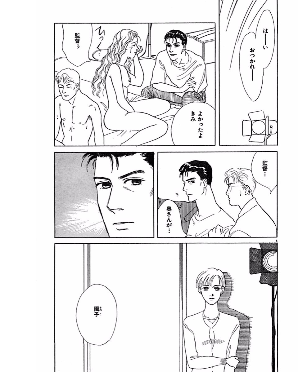 Jitsuroku Ijou na Ai no Taiken - Page 22