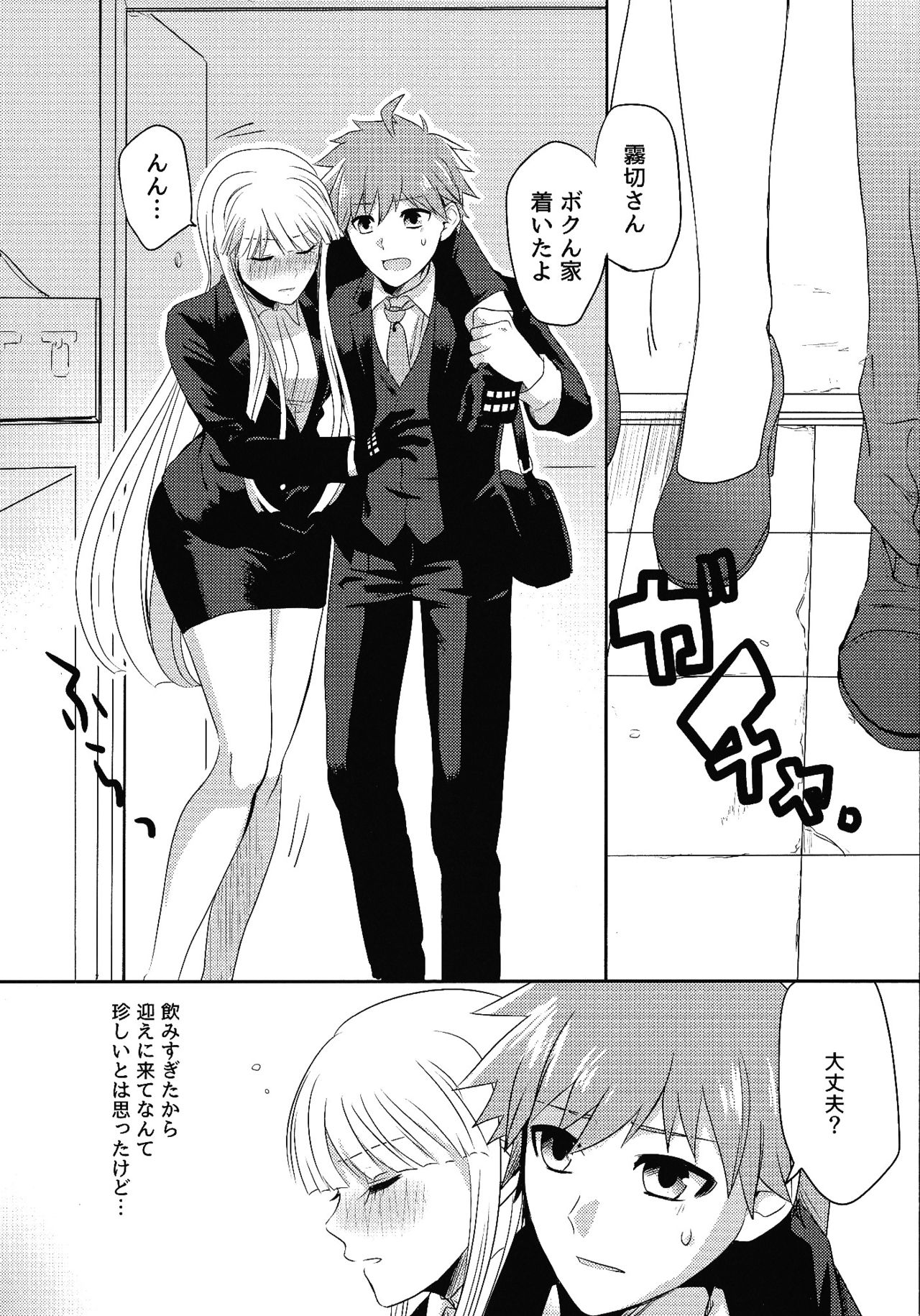 Preview page 2
