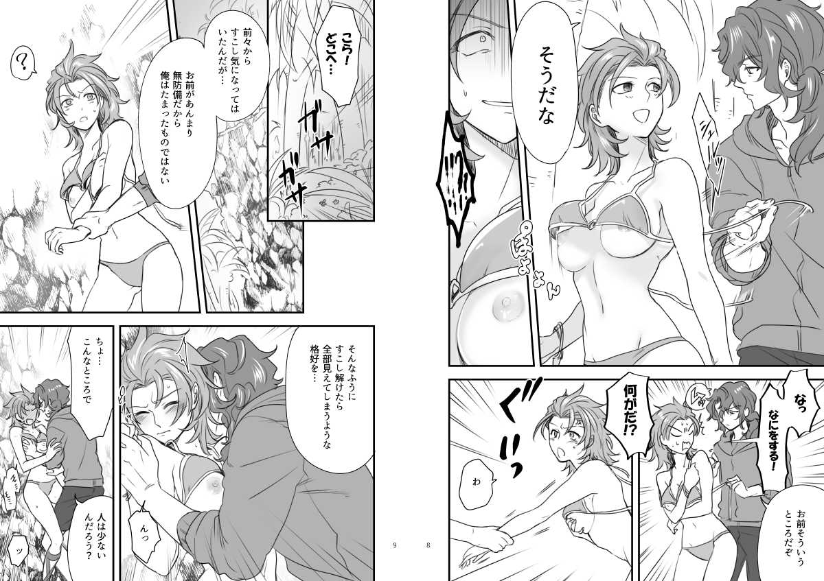 Preview page 5