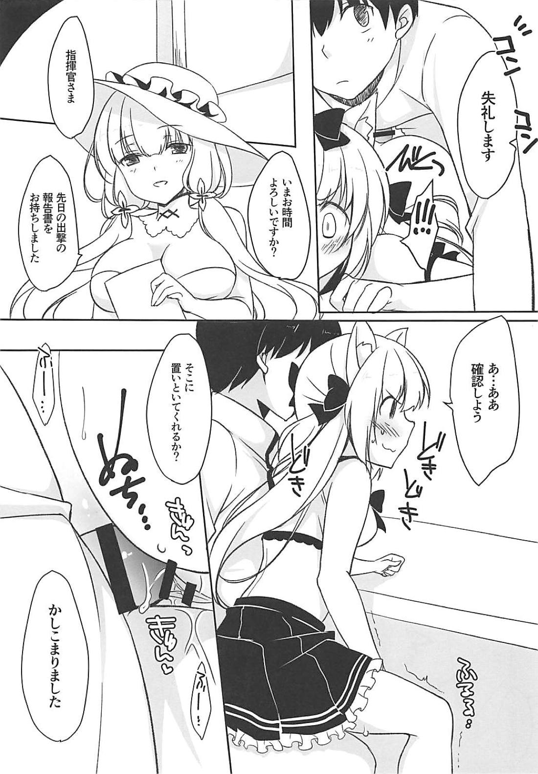 Yukikaze to Asobou - Page 10