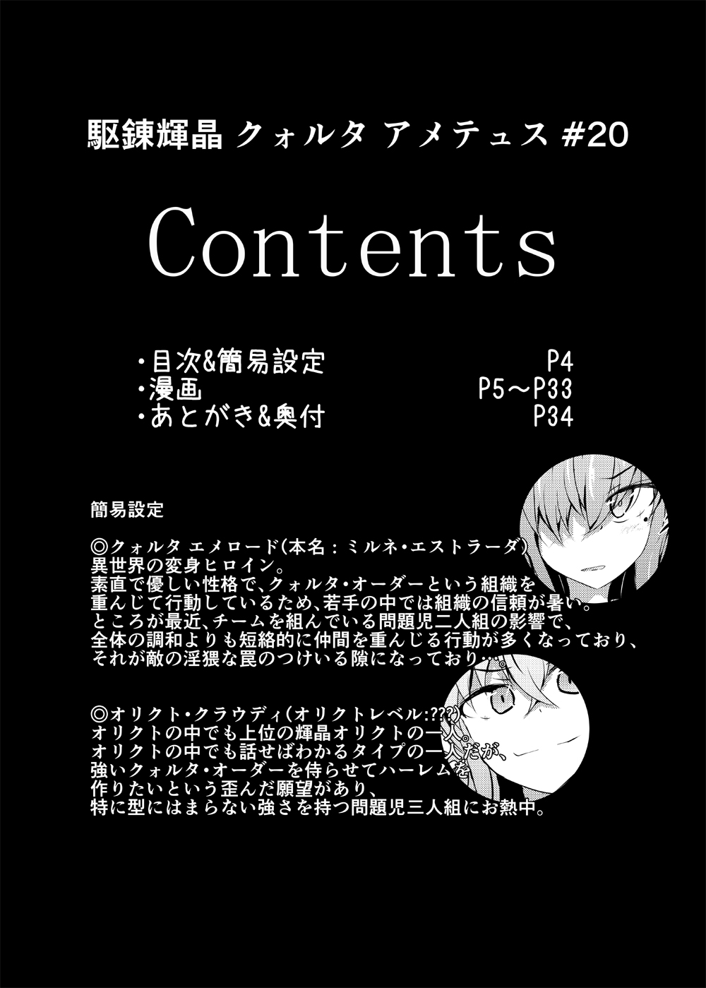 Preview page 3