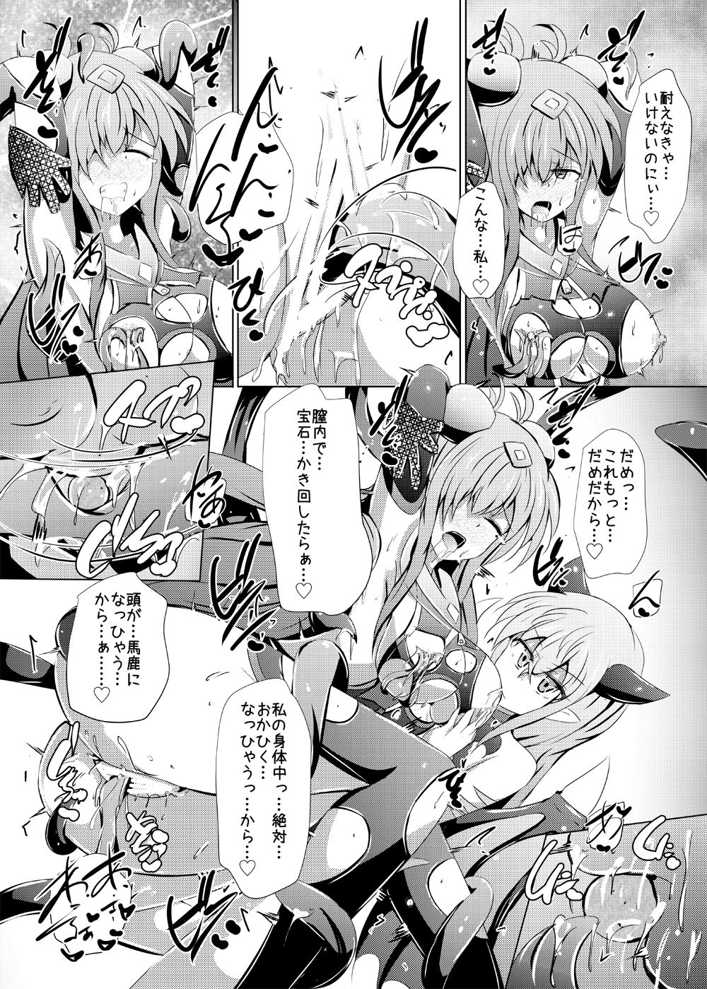Karen Kishou Quarta Ametus #20 - Page 30