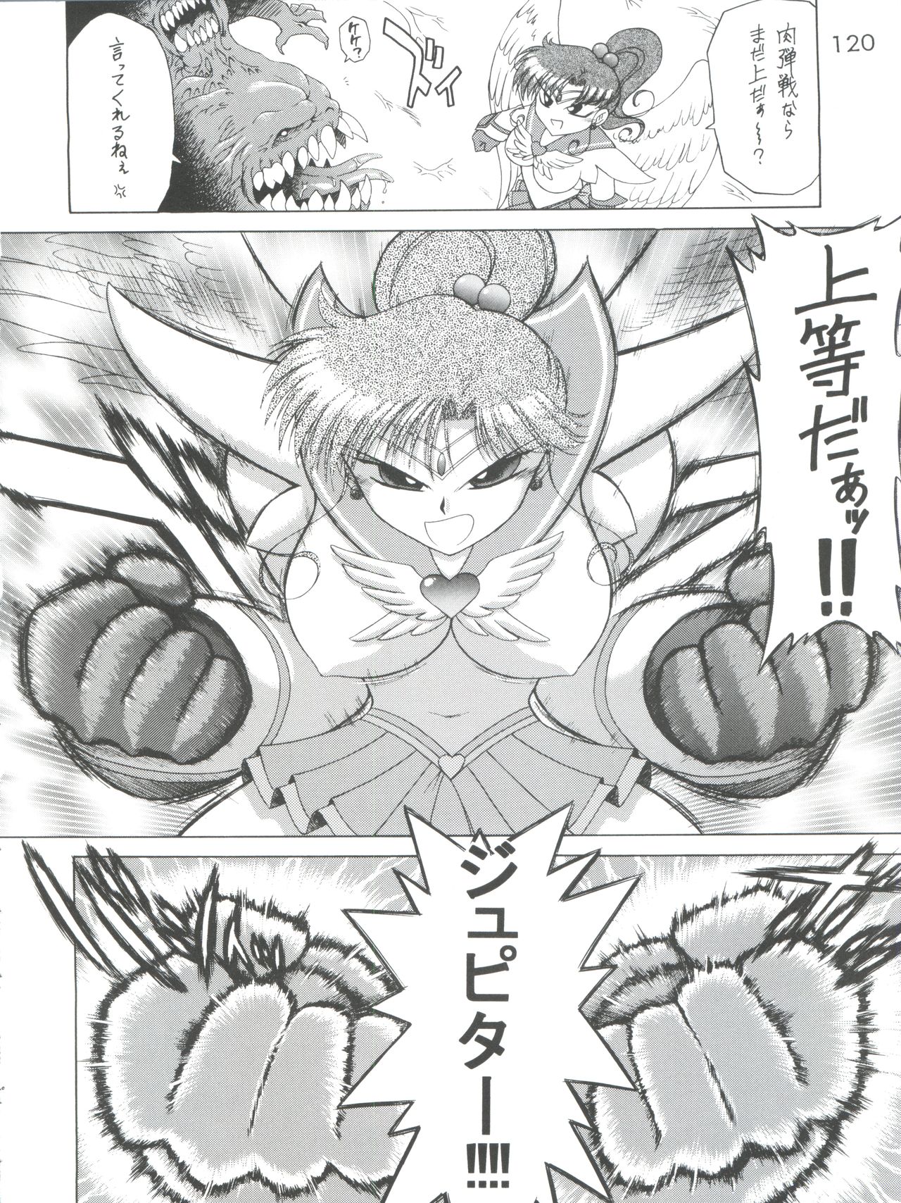 Submission Sailor Stars - Page 120