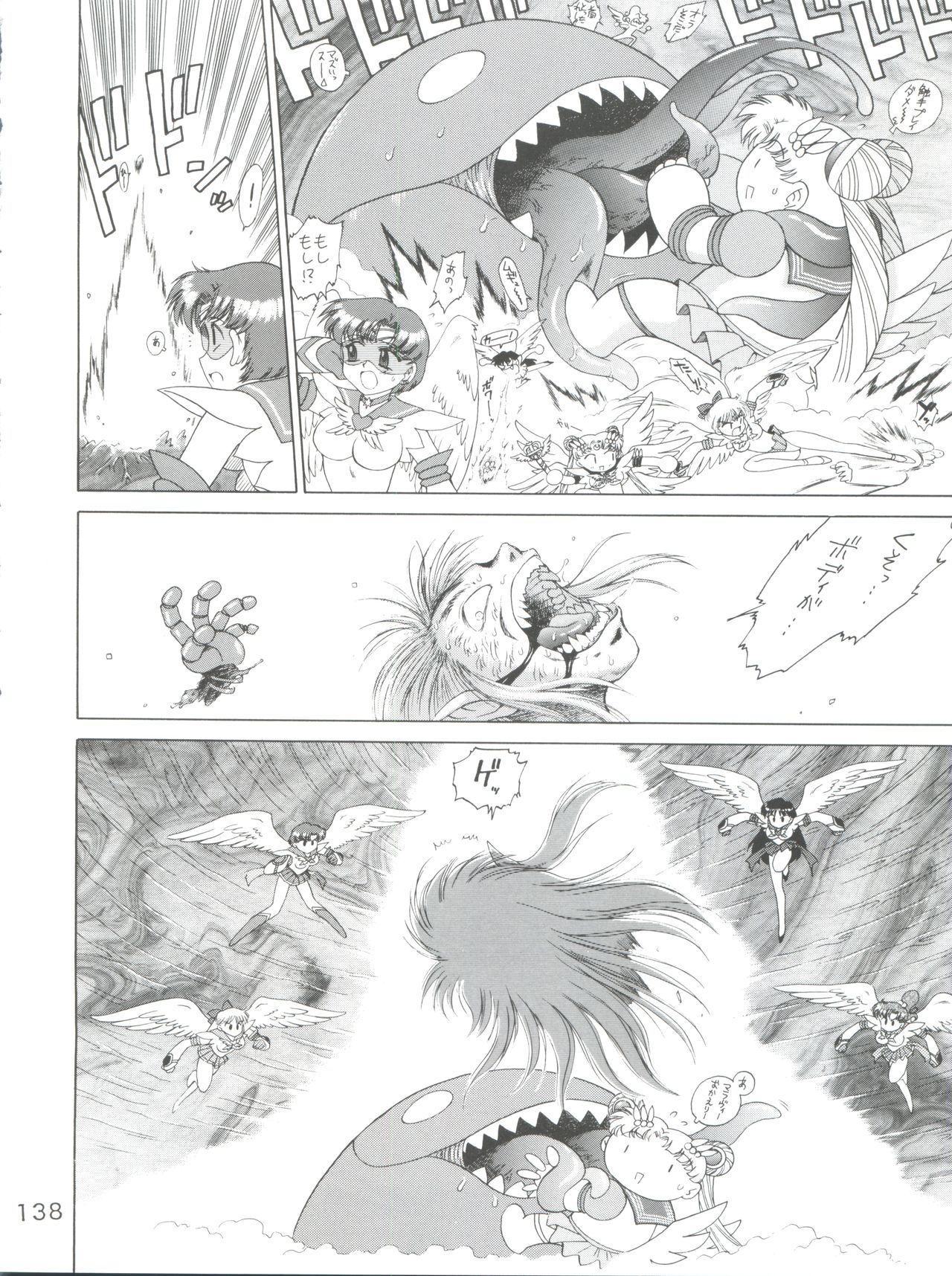 Submission Sailor Stars - Page 138