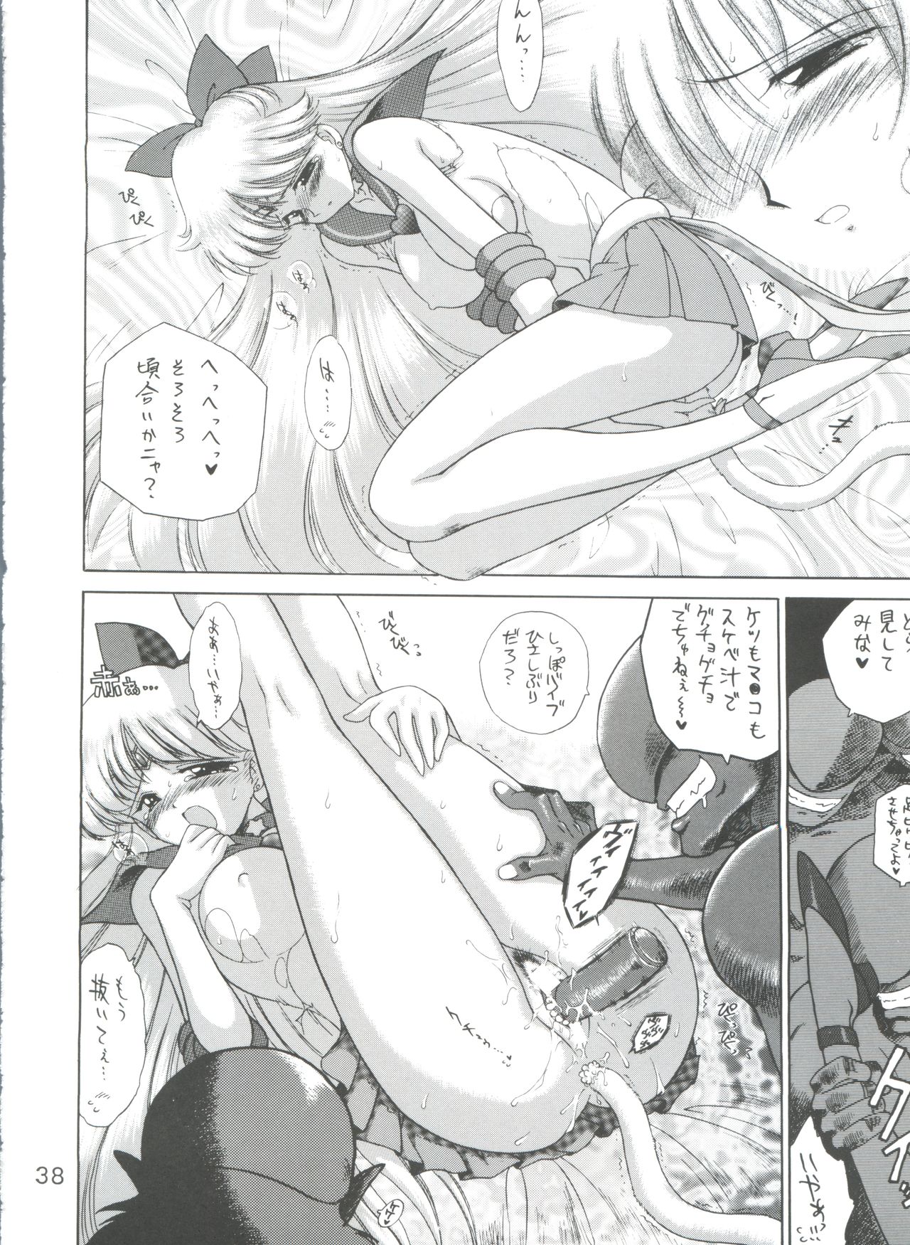 Submission Sailor Stars - Page 38