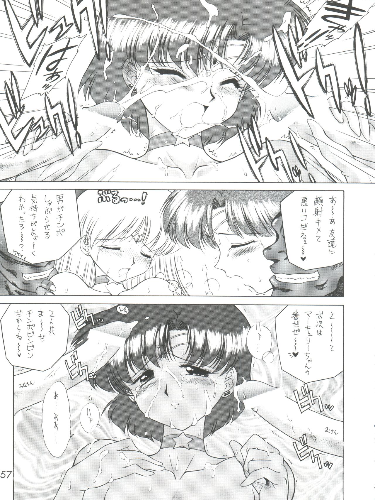 Submission Sailor Stars - Page 57