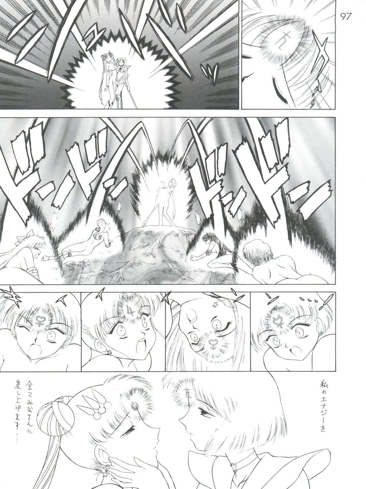 Submission Sailor Stars - Page 97