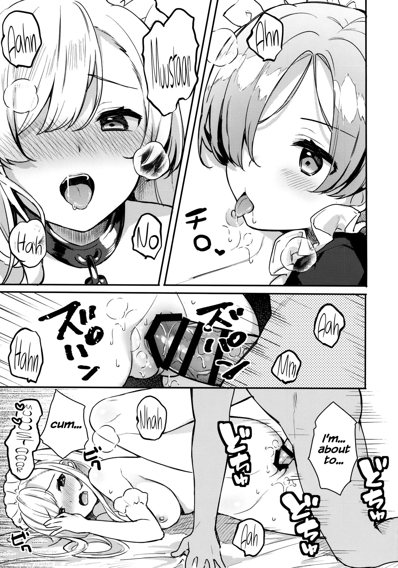 Gohoushi no Itashikata. - Page 13
