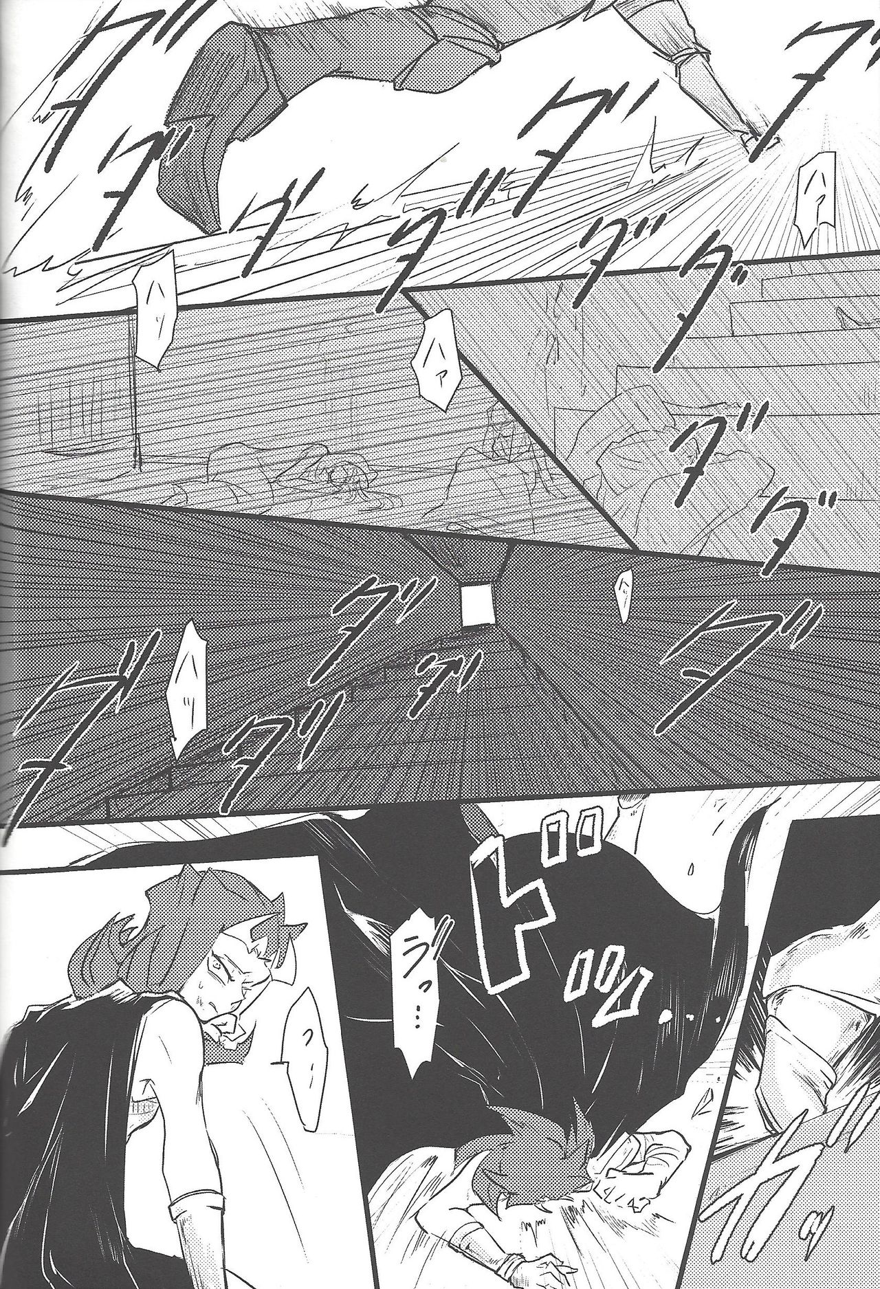 Eigou Kaiki no Numazoko - Page 51