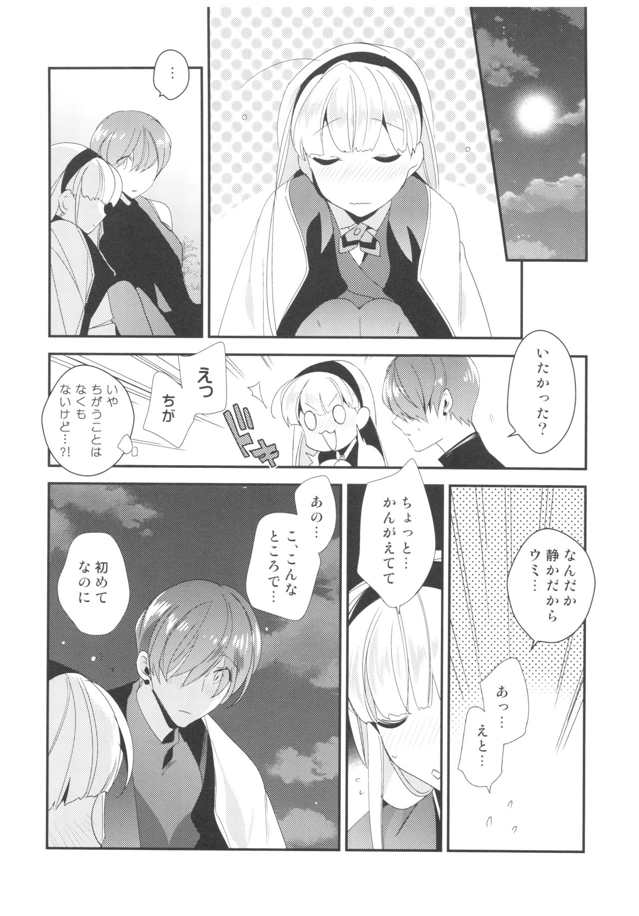 Let me show you Love - Page 6
