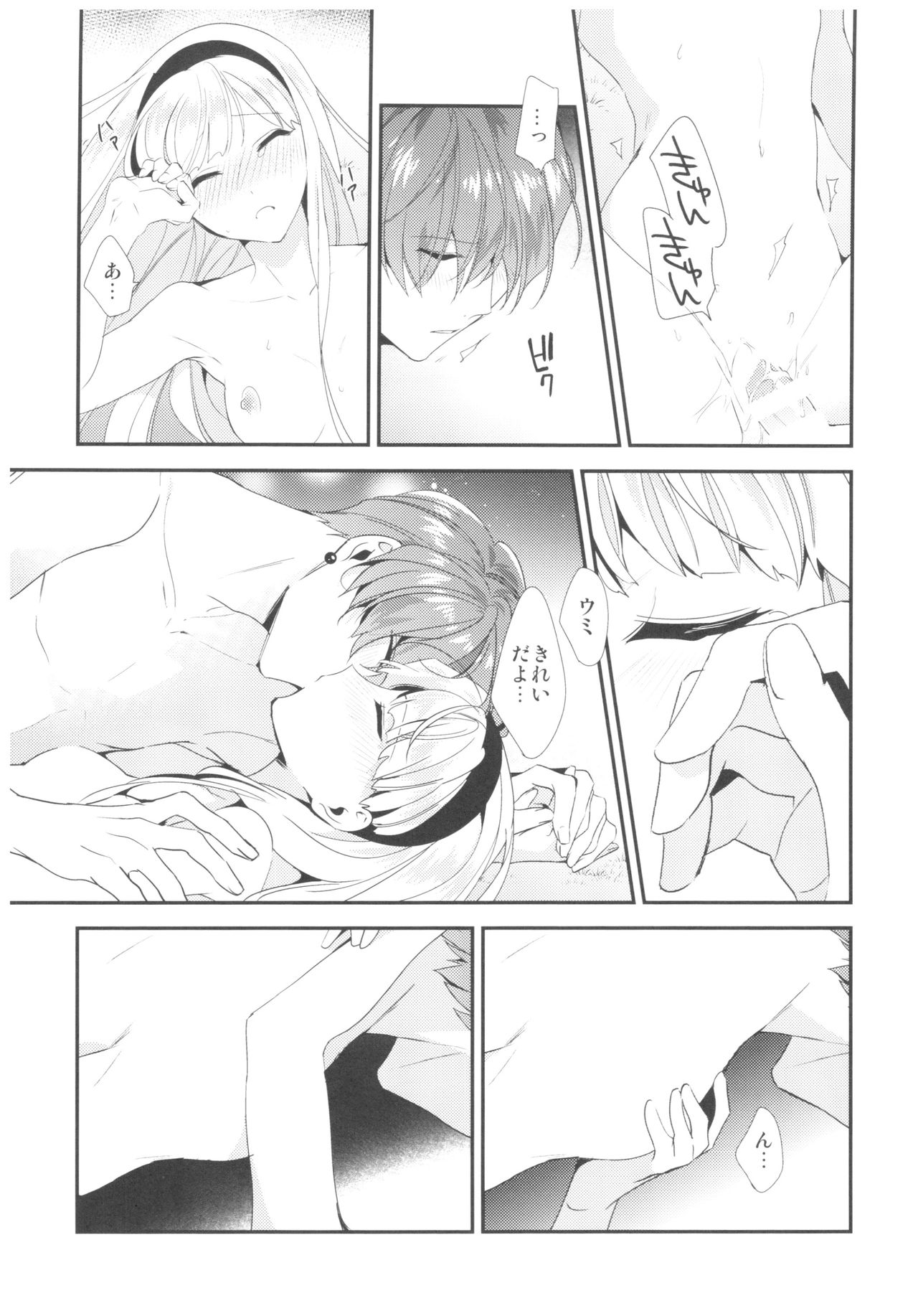 Let me show you Love - Page 9