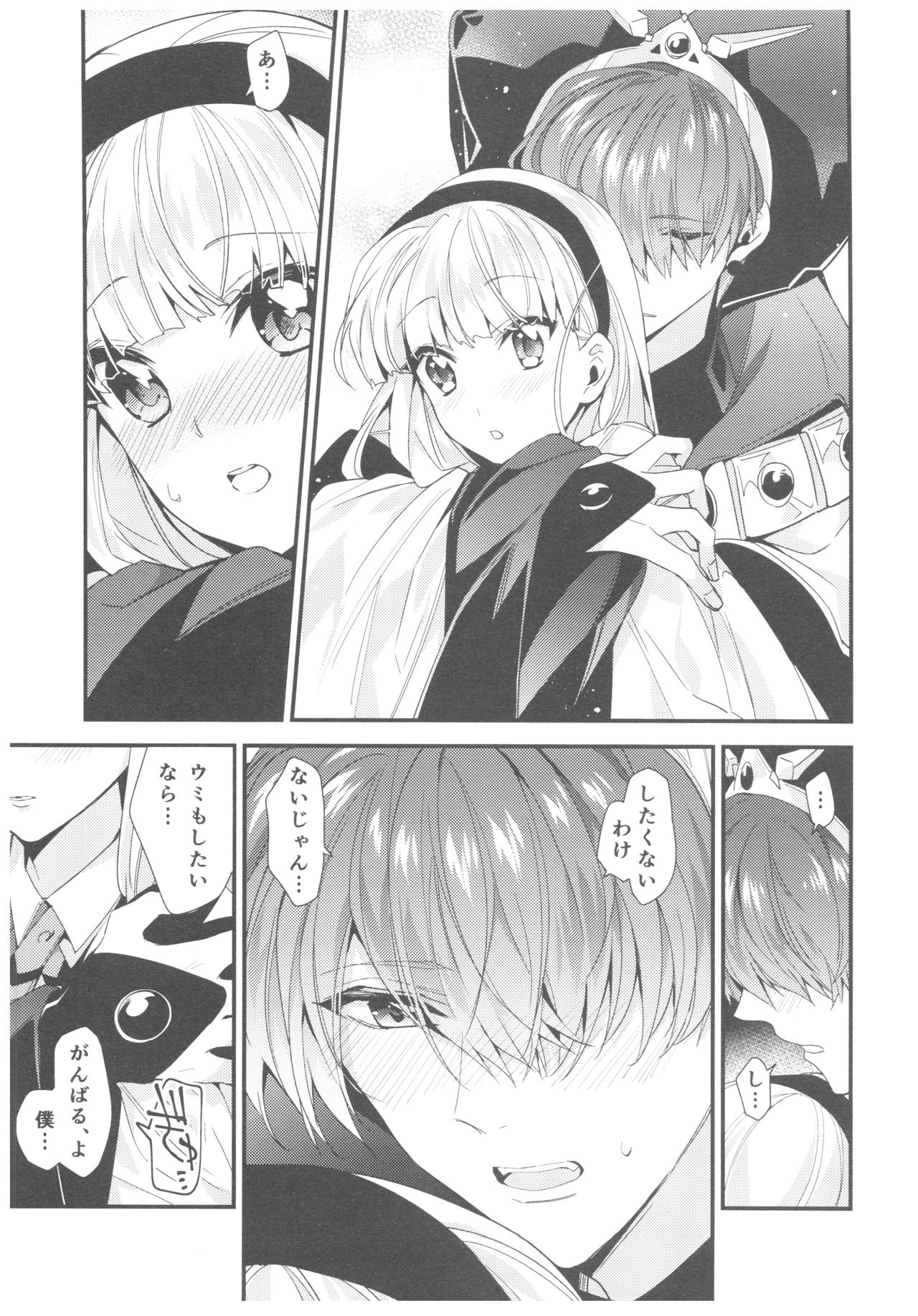 Motto Shiritai! Isekai Kareshi - Page 20