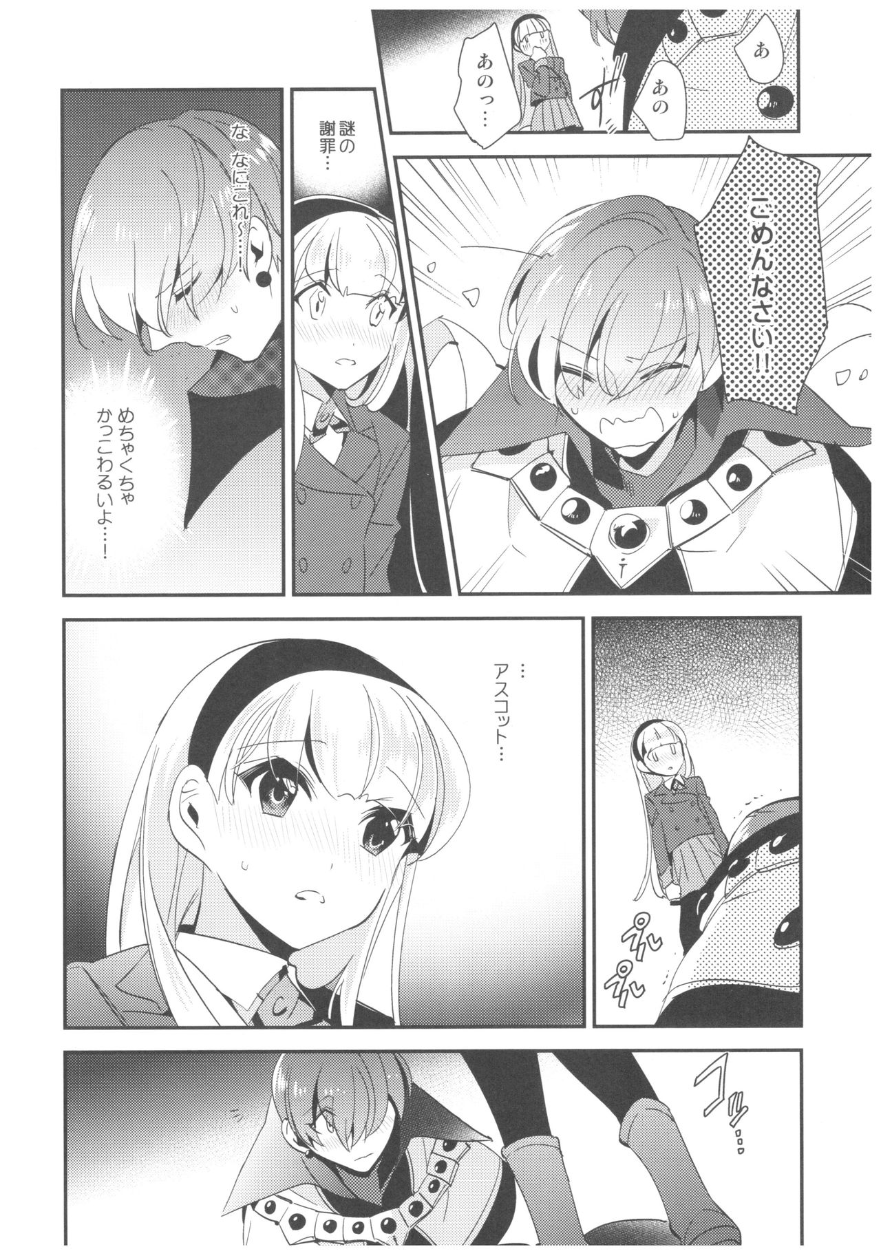 Can't take my eyes off you - Page 19