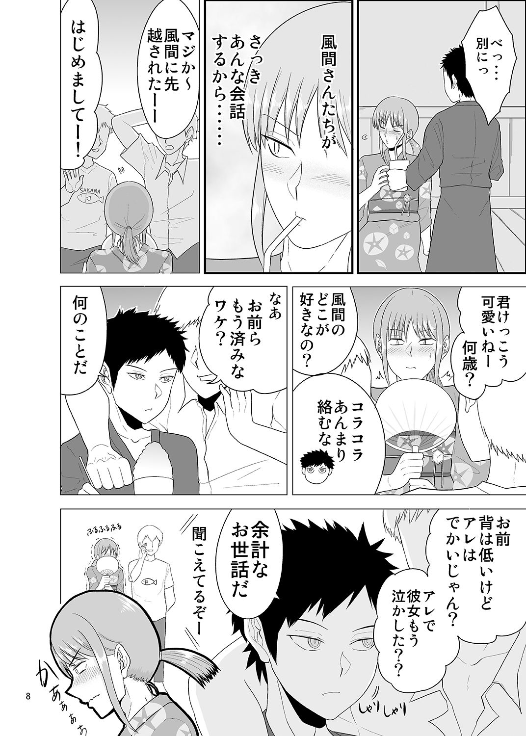 Preview page 7