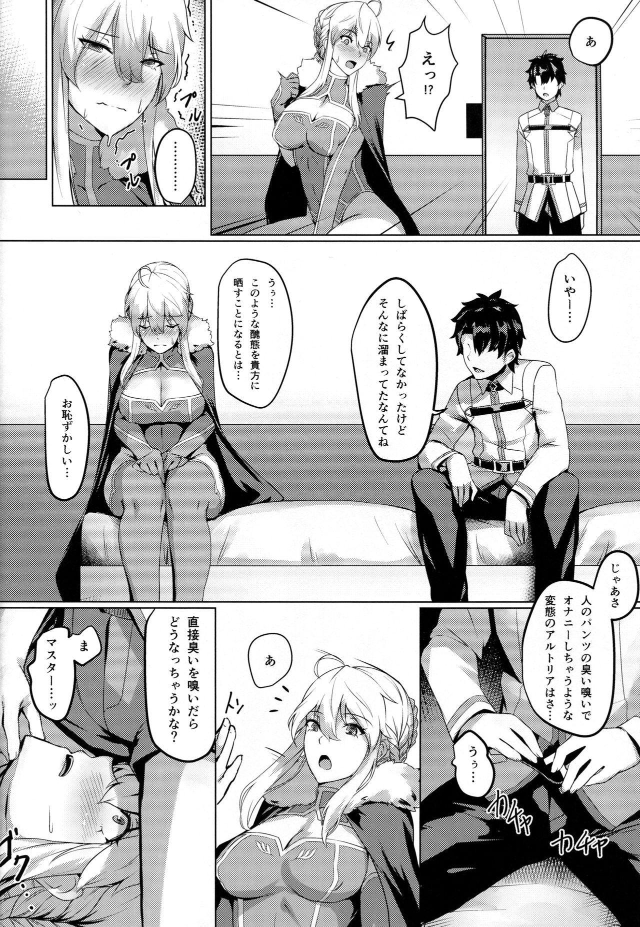 Preview page 5